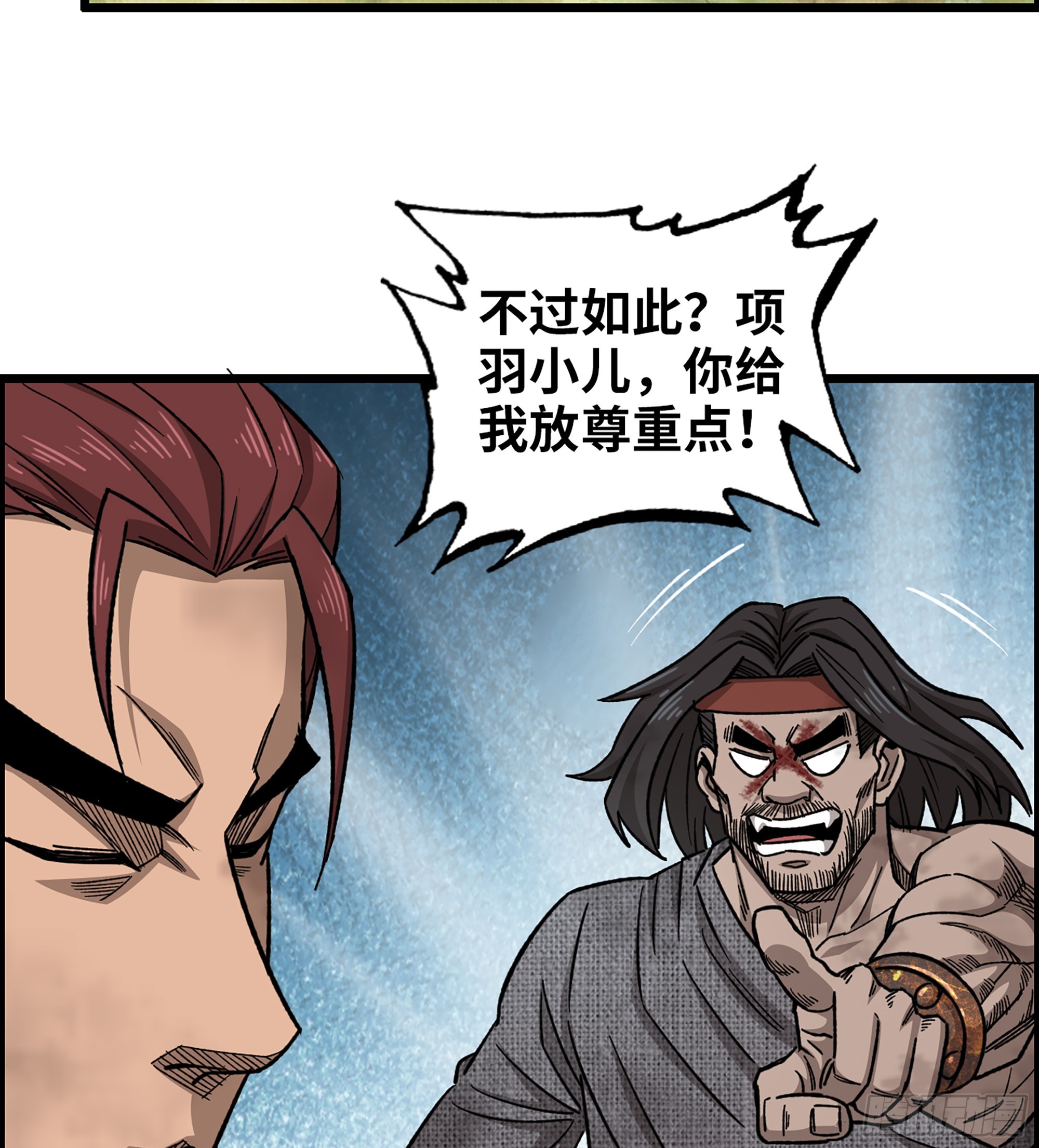 《我一手主宰游戏》61- 系统错误 第48页