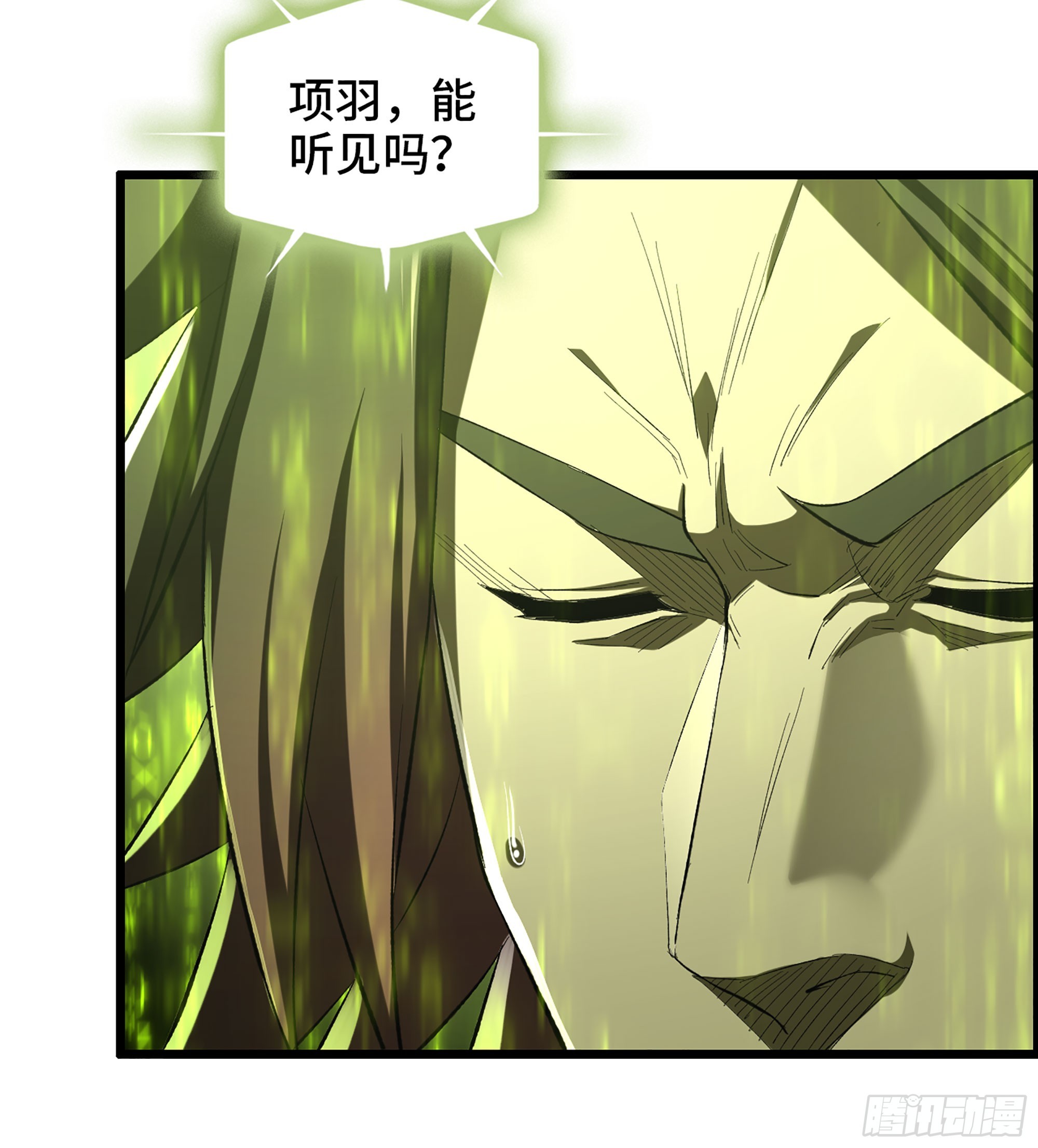 《我一手主宰游戏》62- 救援争执 第11页