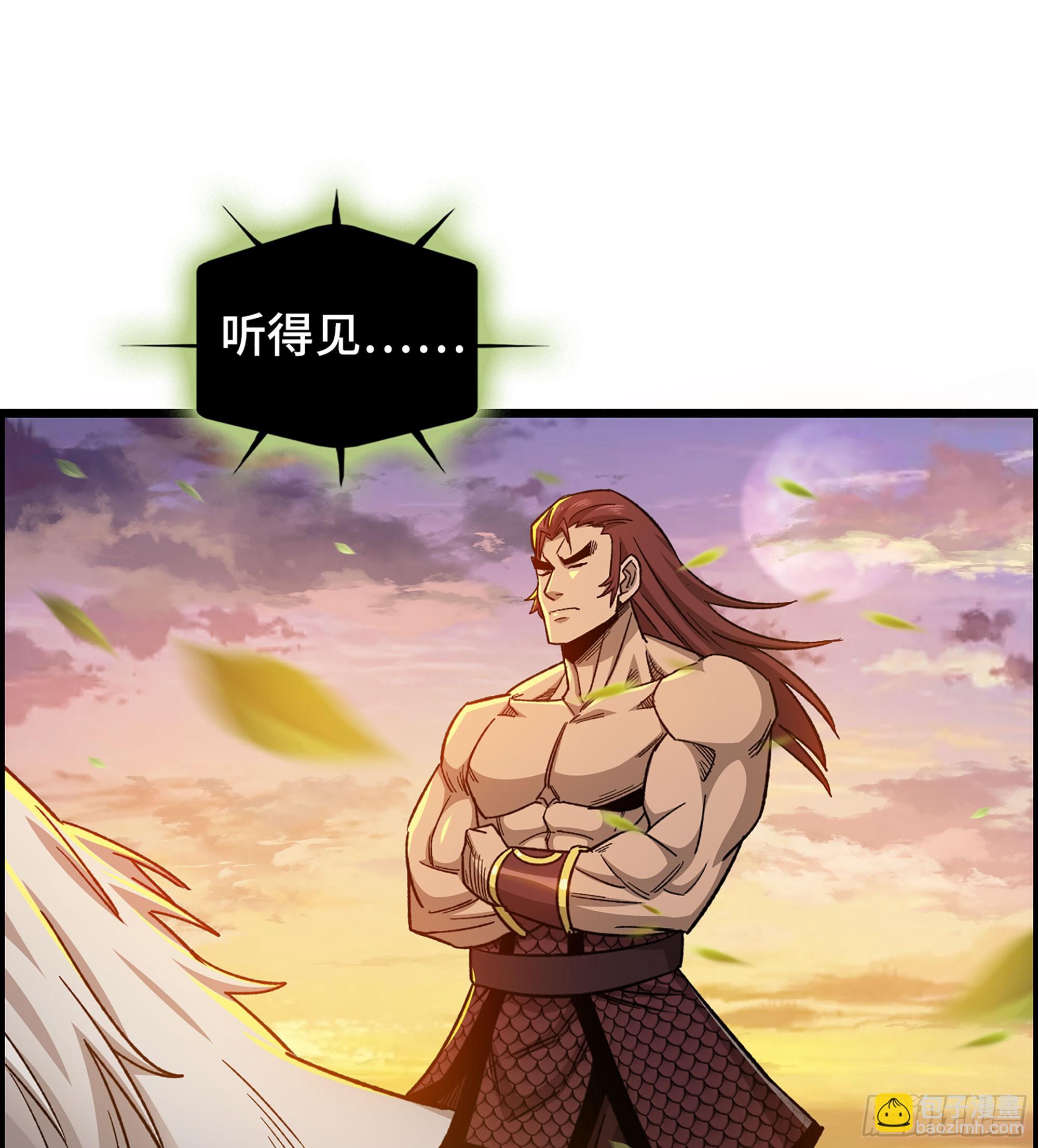 《我一手主宰游戏》62- 救援争执 第12页