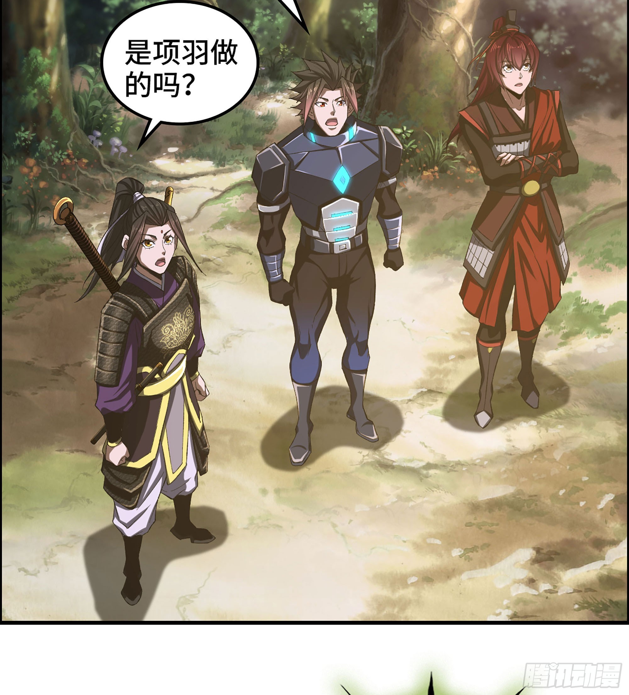 《我一手主宰游戏》62- 救援争执 第27页