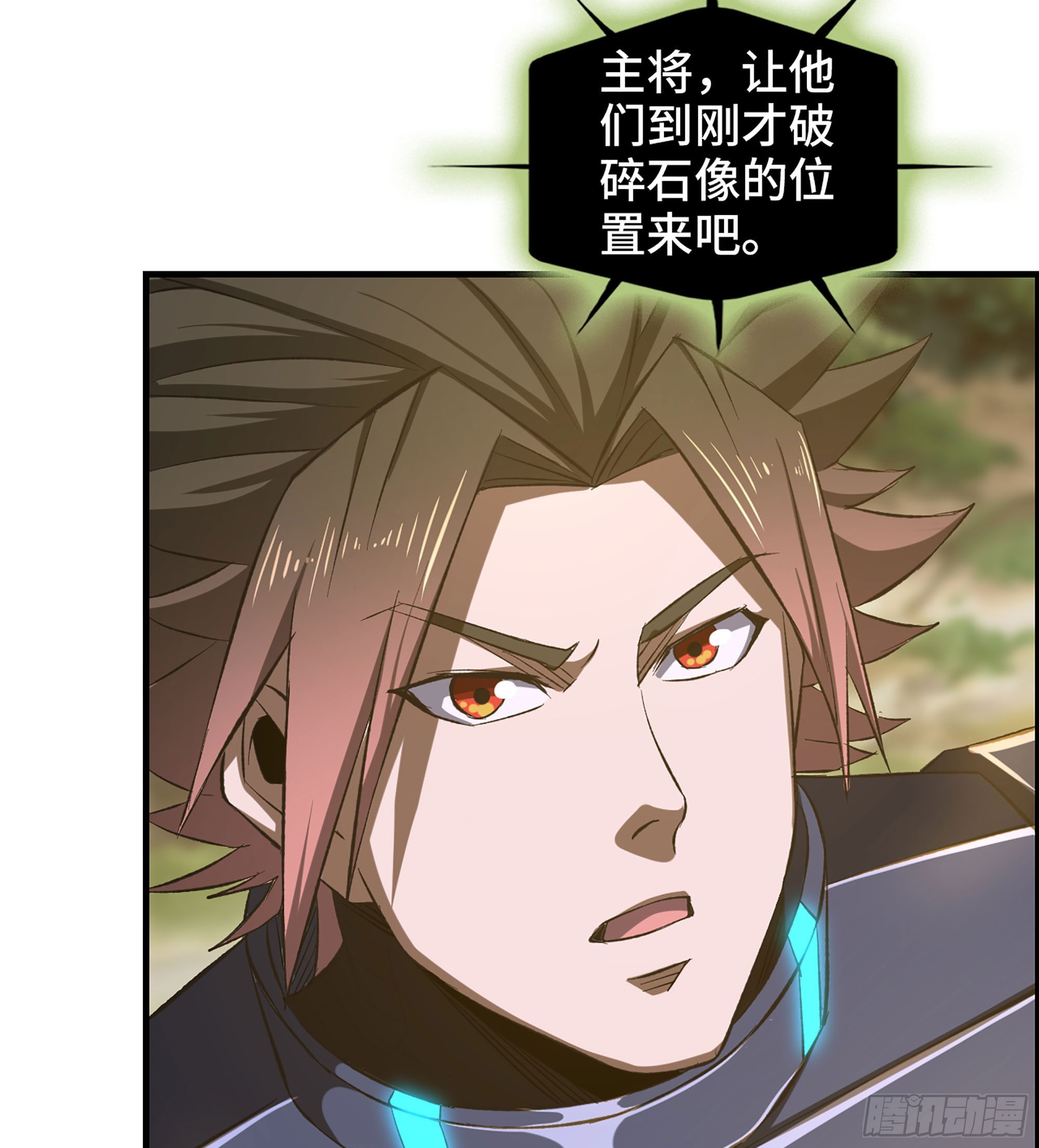 《我一手主宰游戏》62- 救援争执 第28页