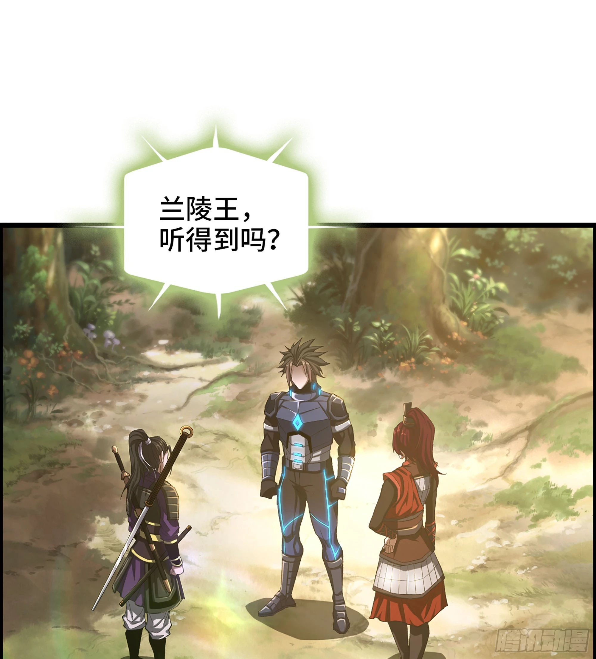 《我一手主宰游戏》62- 救援争执 第2页