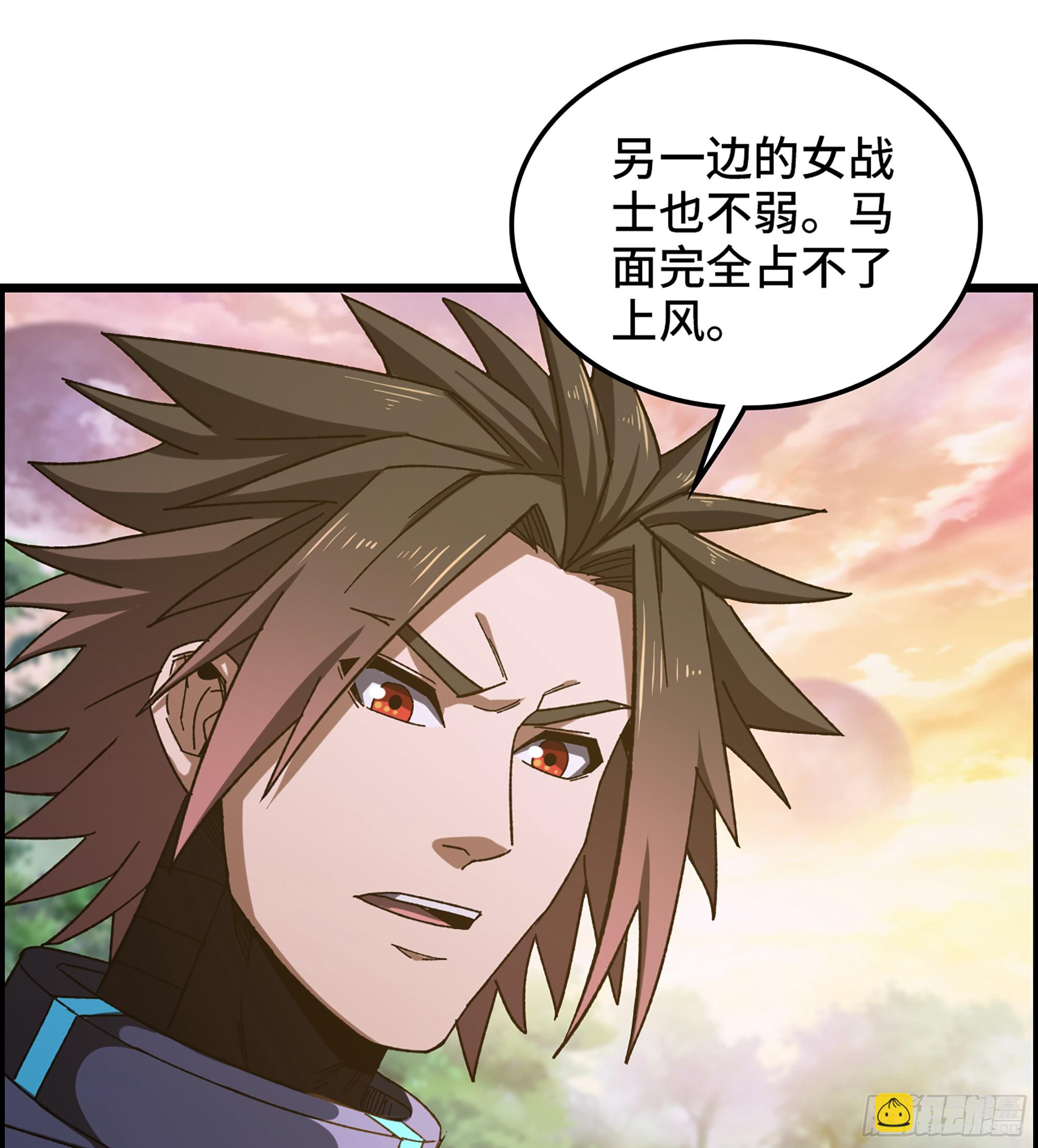 《我一手主宰游戏》64- 索命 第19页