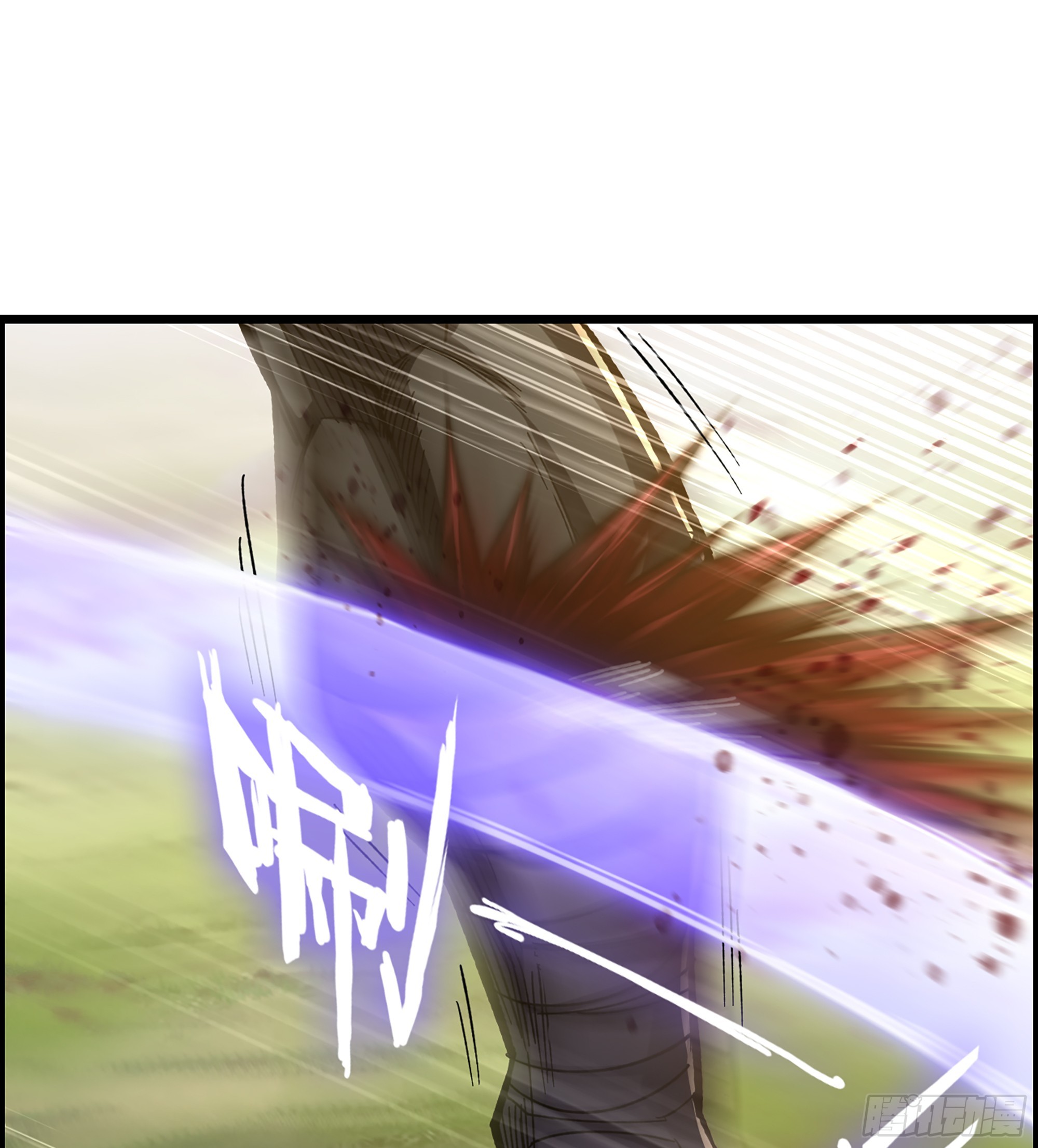 《我一手主宰游戏》64- 索命 第2页