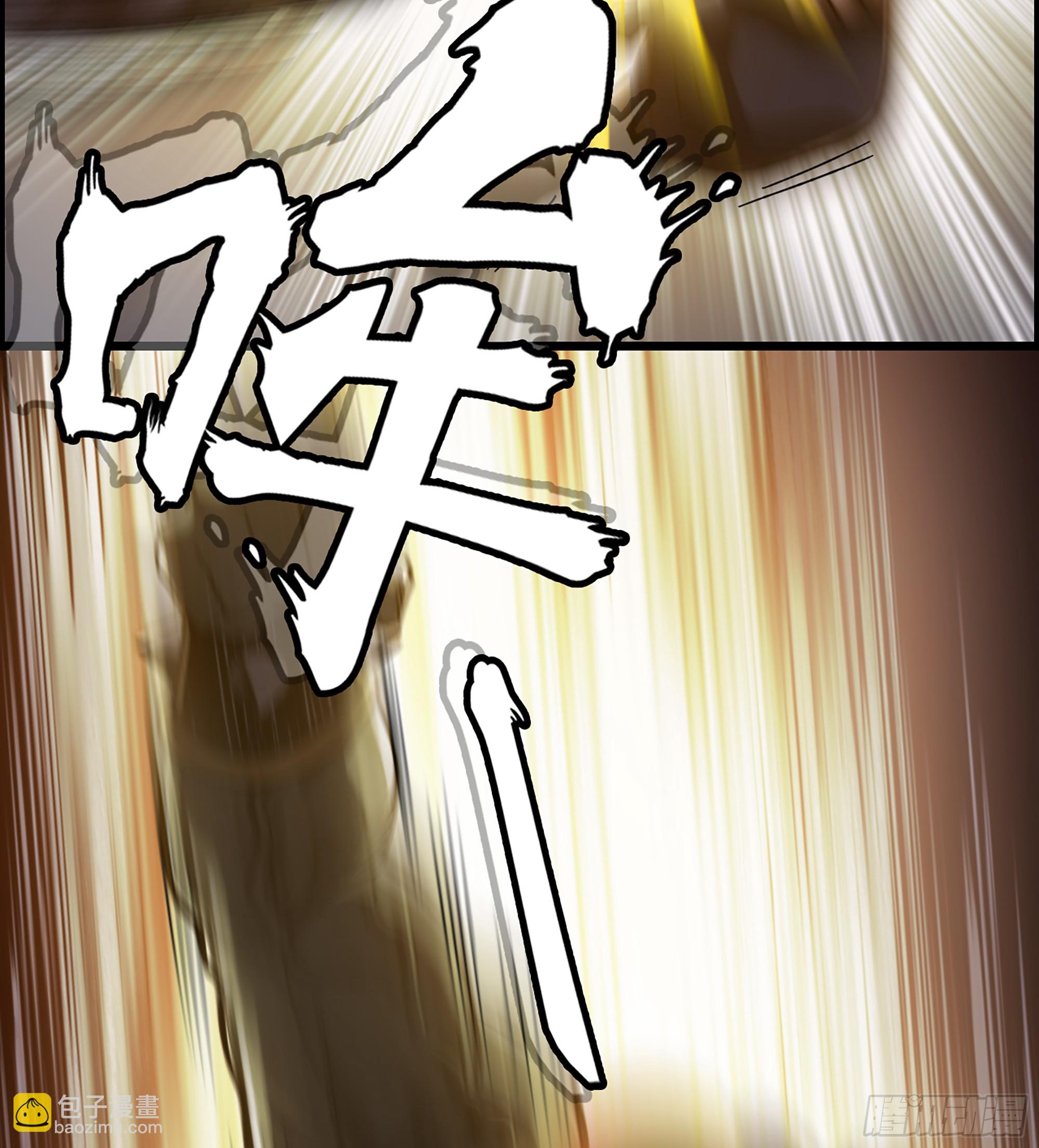 《我一手主宰游戏》64- 索命 第8页