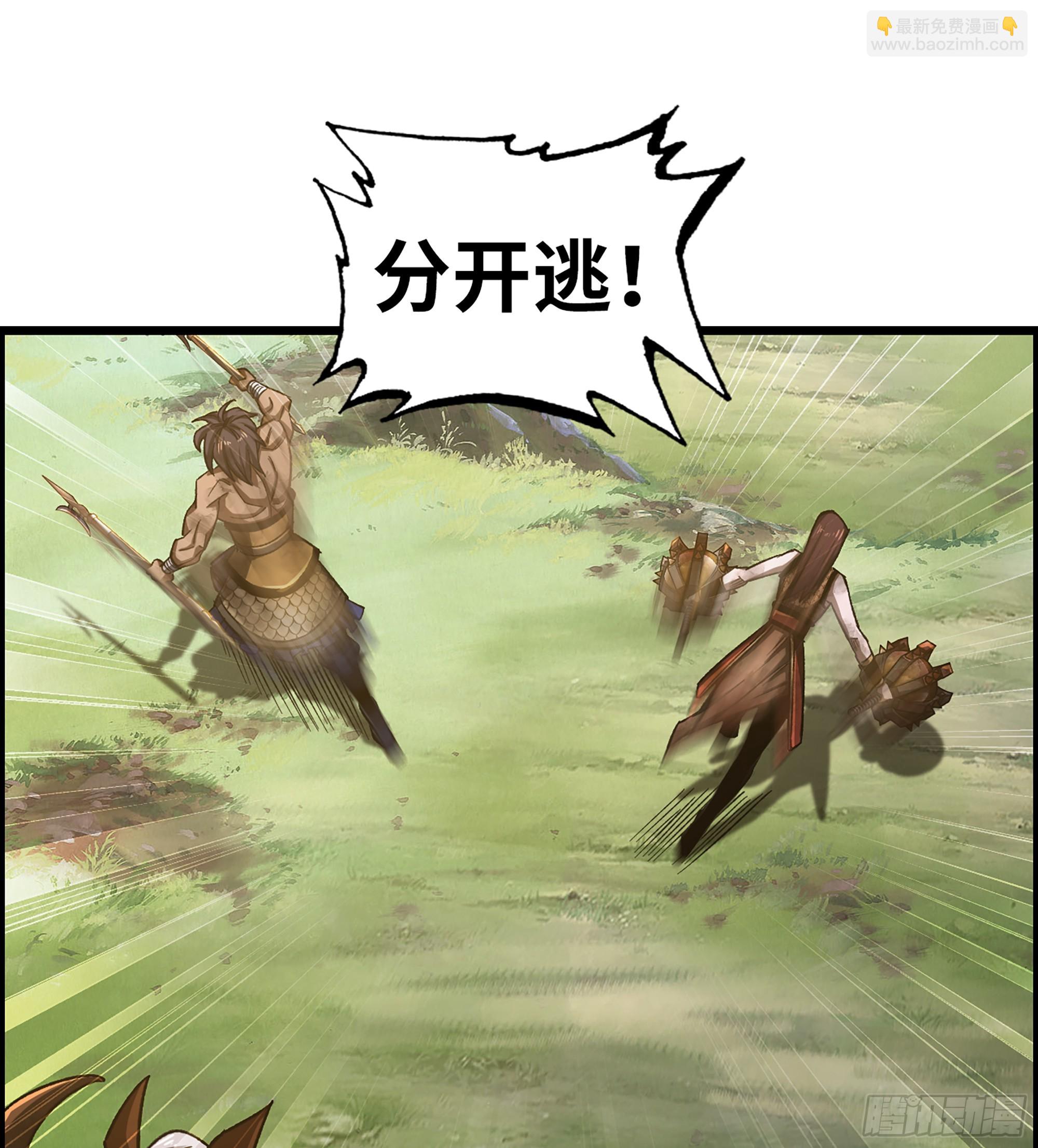 《我一手主宰游戏》67- 出手相助 第12页