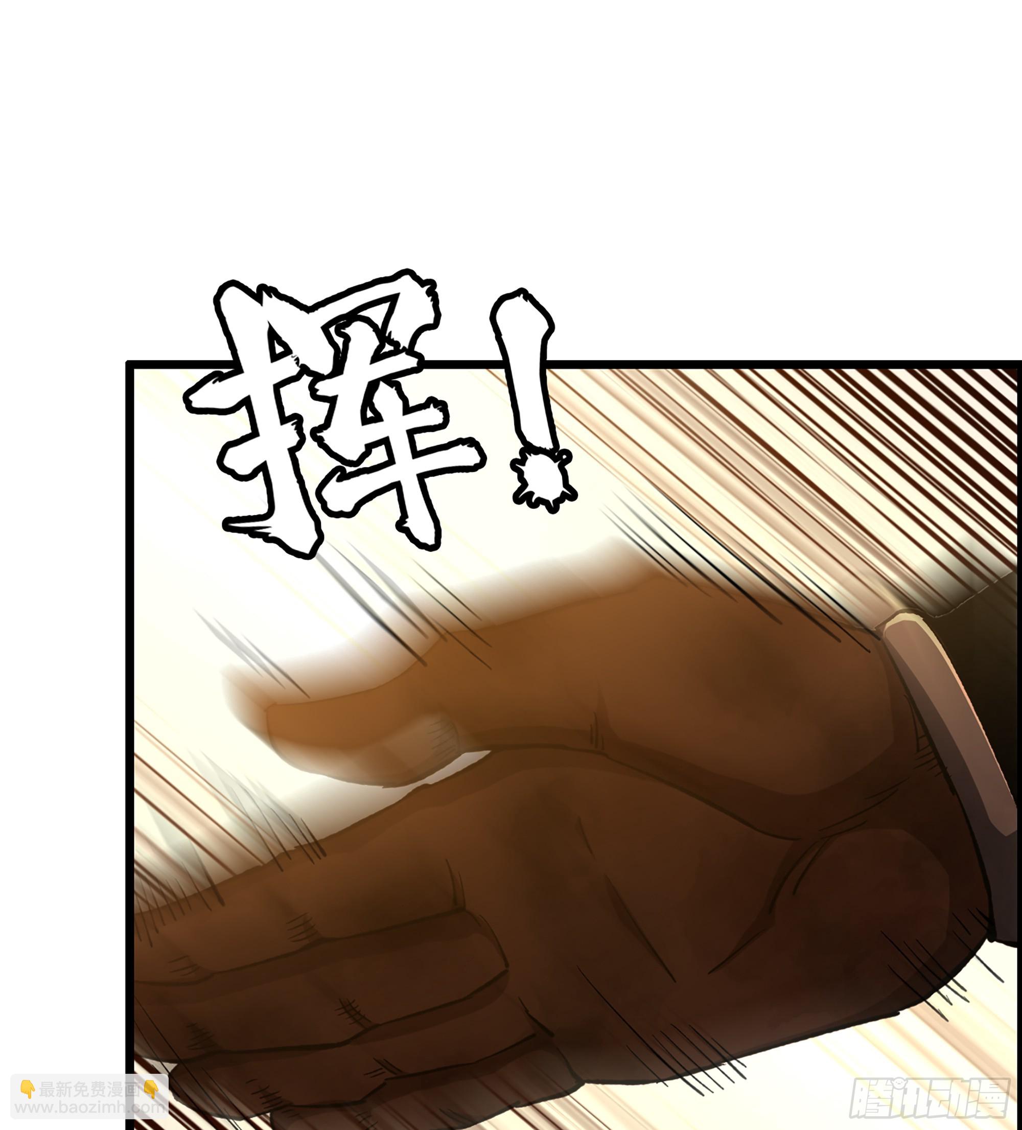 《我一手主宰游戏》67- 出手相助 第26页