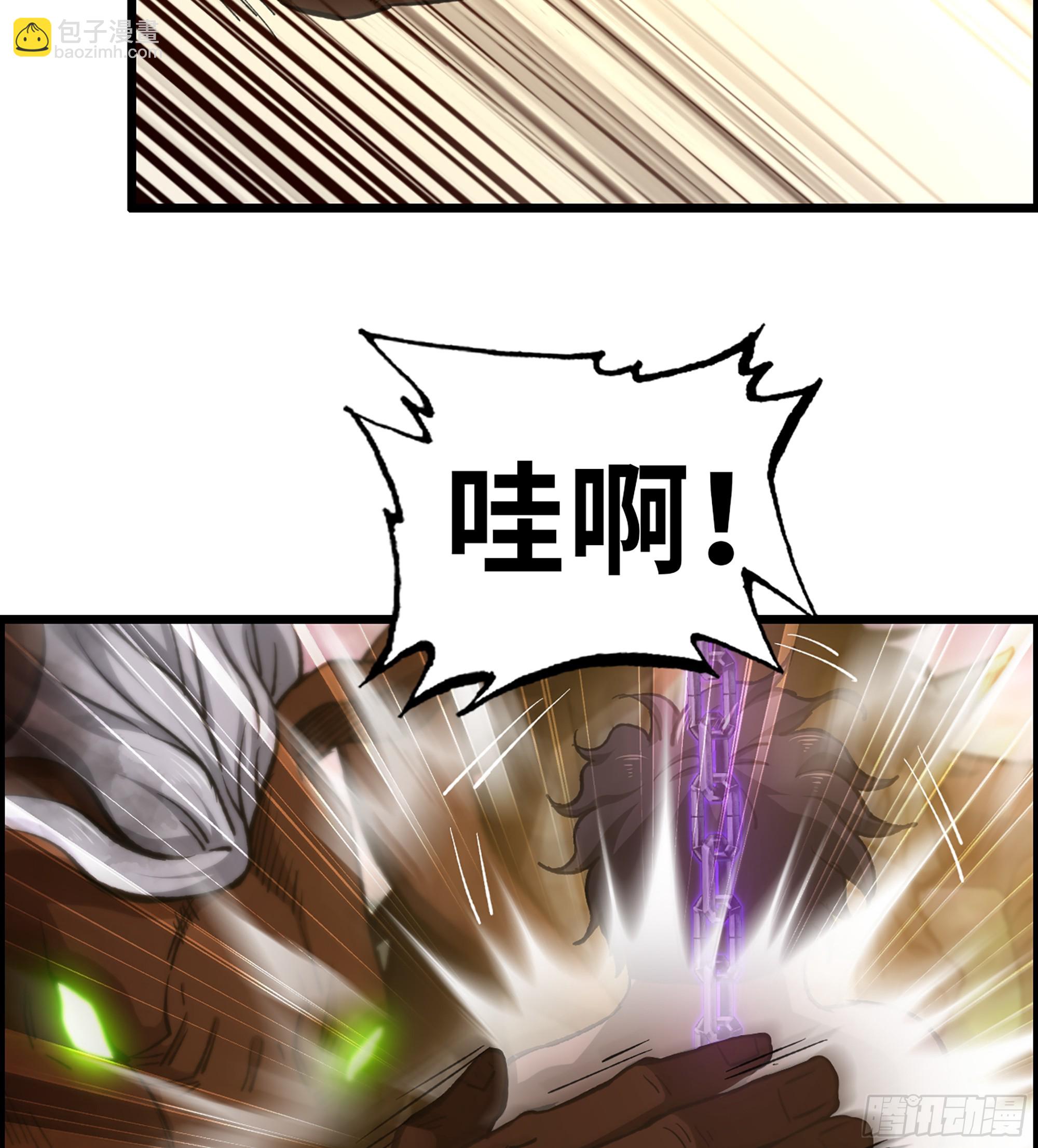 《我一手主宰游戏》67- 出手相助 第27页