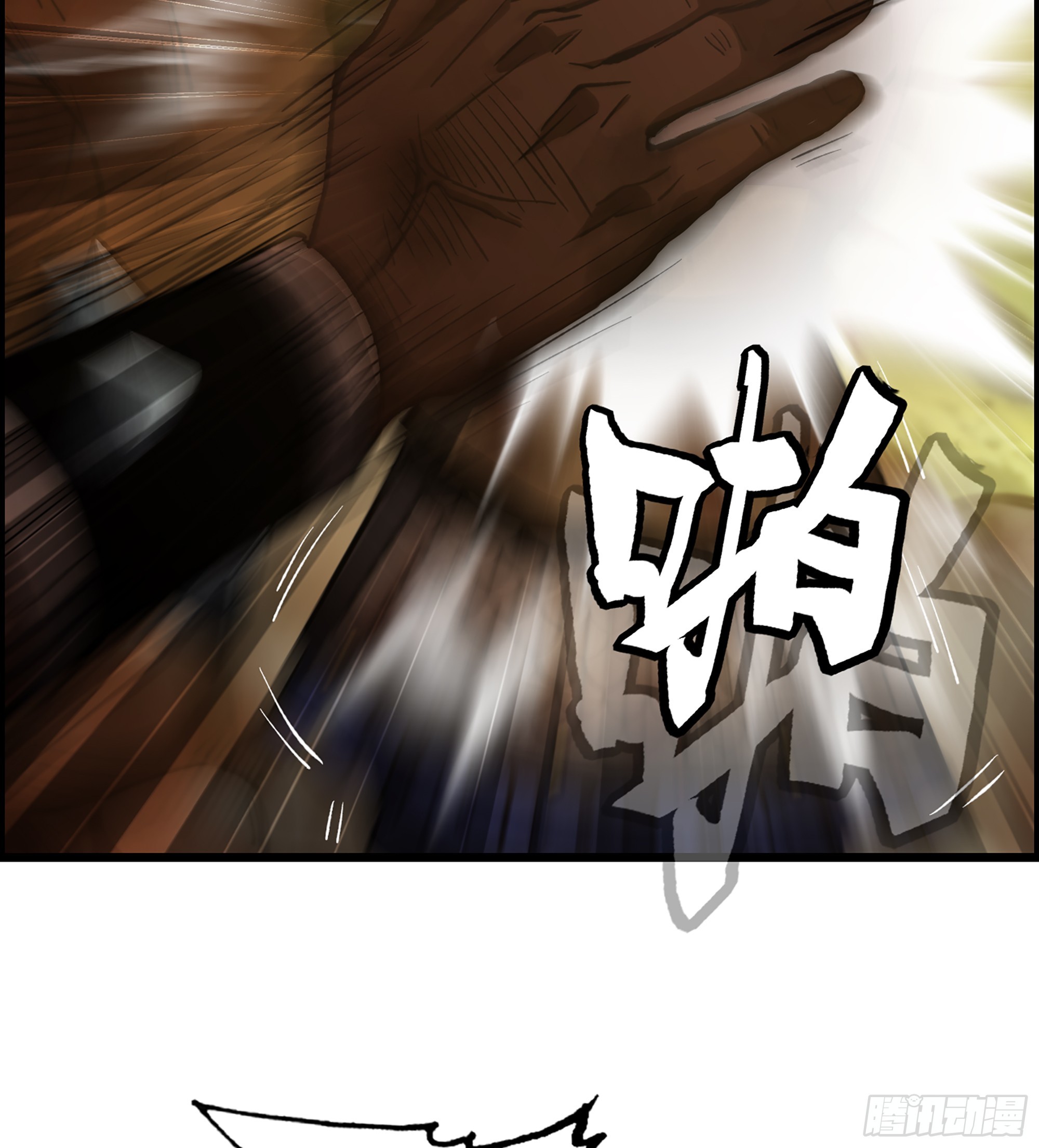 《我一手主宰游戏》67- 出手相助 第28页