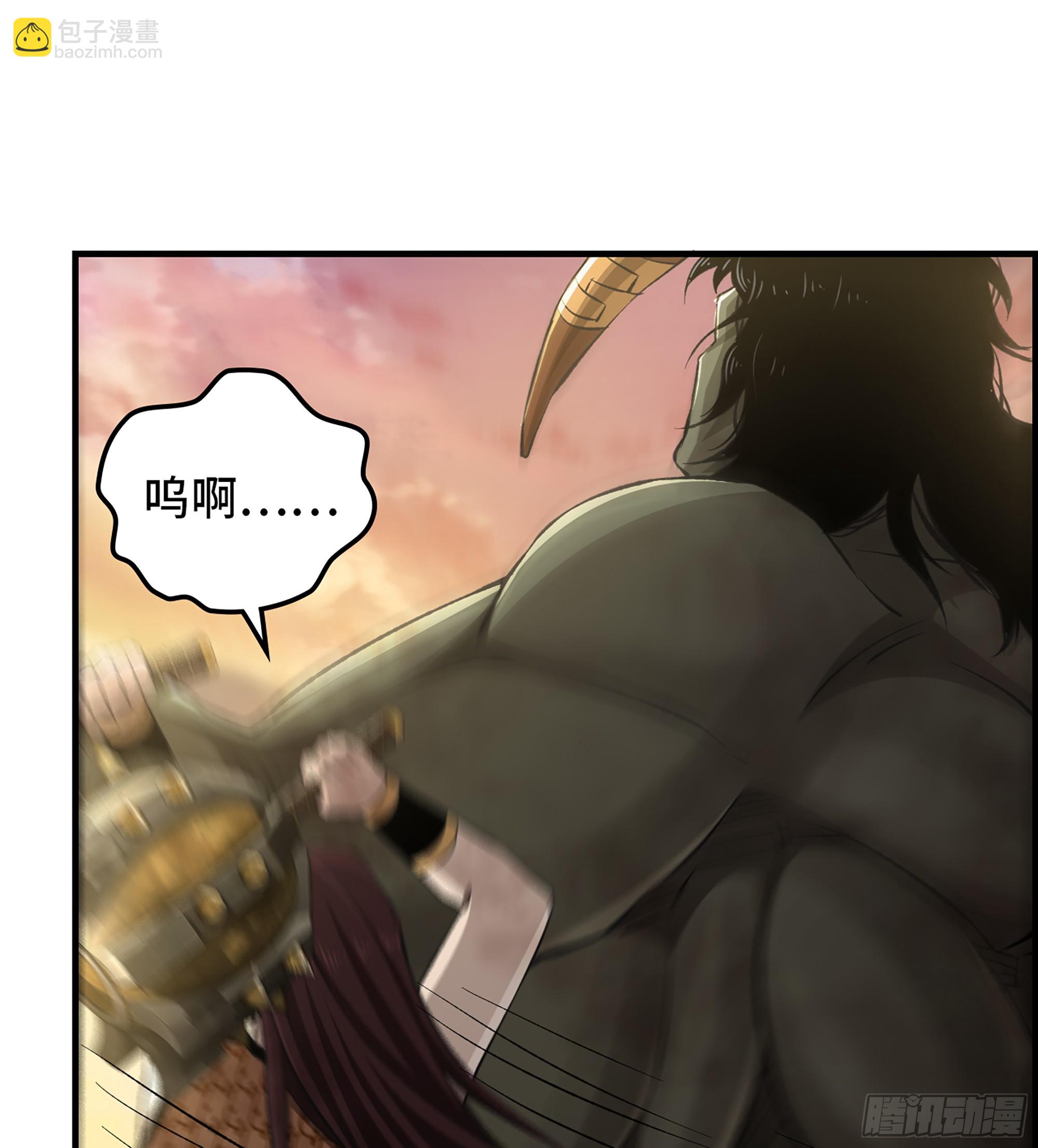 《我一手主宰游戏》67- 出手相助 第32页