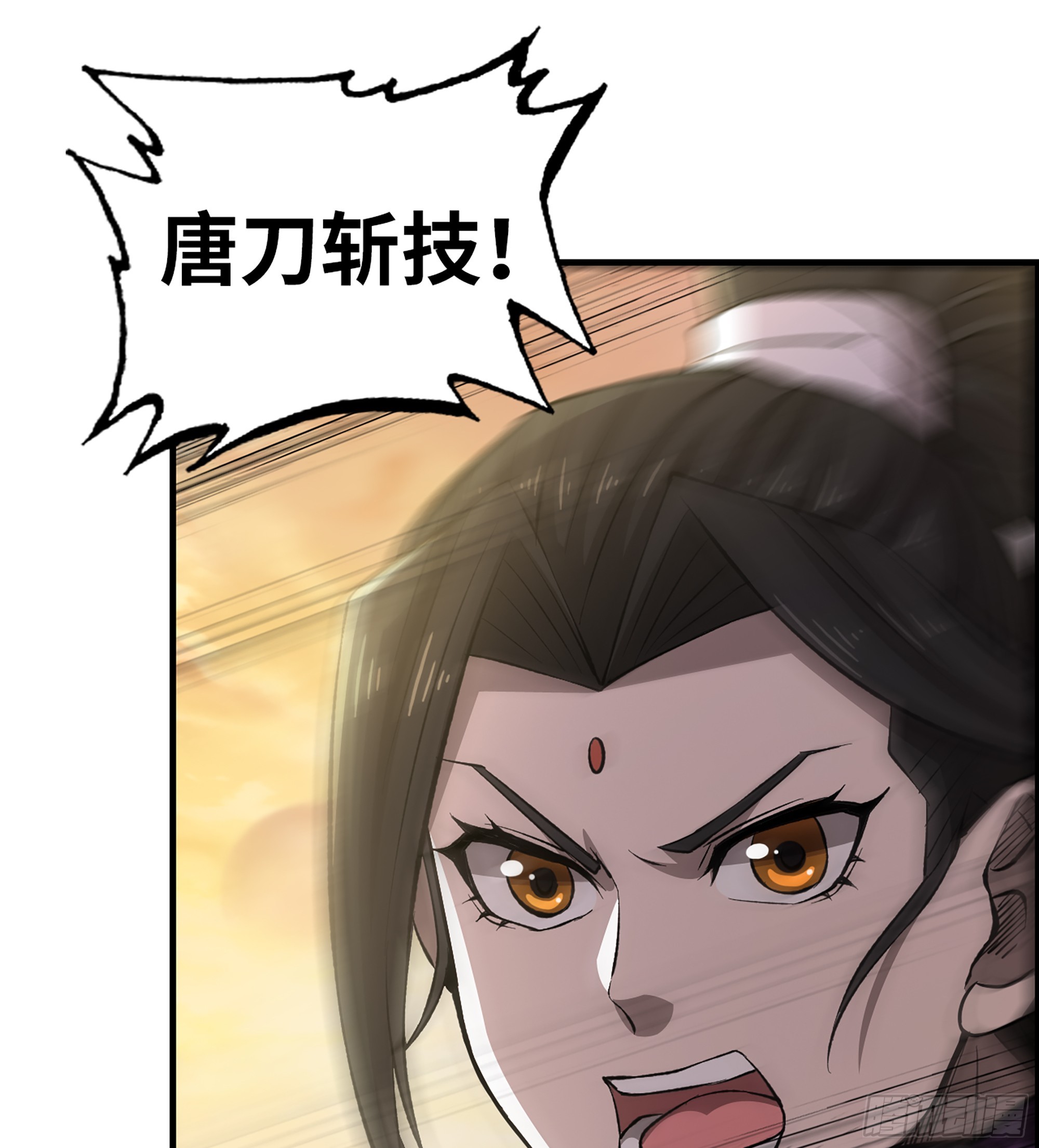《我一手主宰游戏》67- 出手相助 第39页
