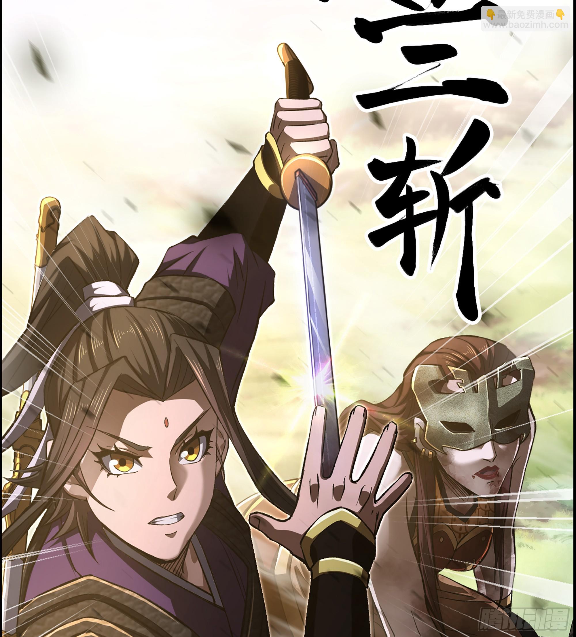 《我一手主宰游戏》67- 出手相助 第44页
