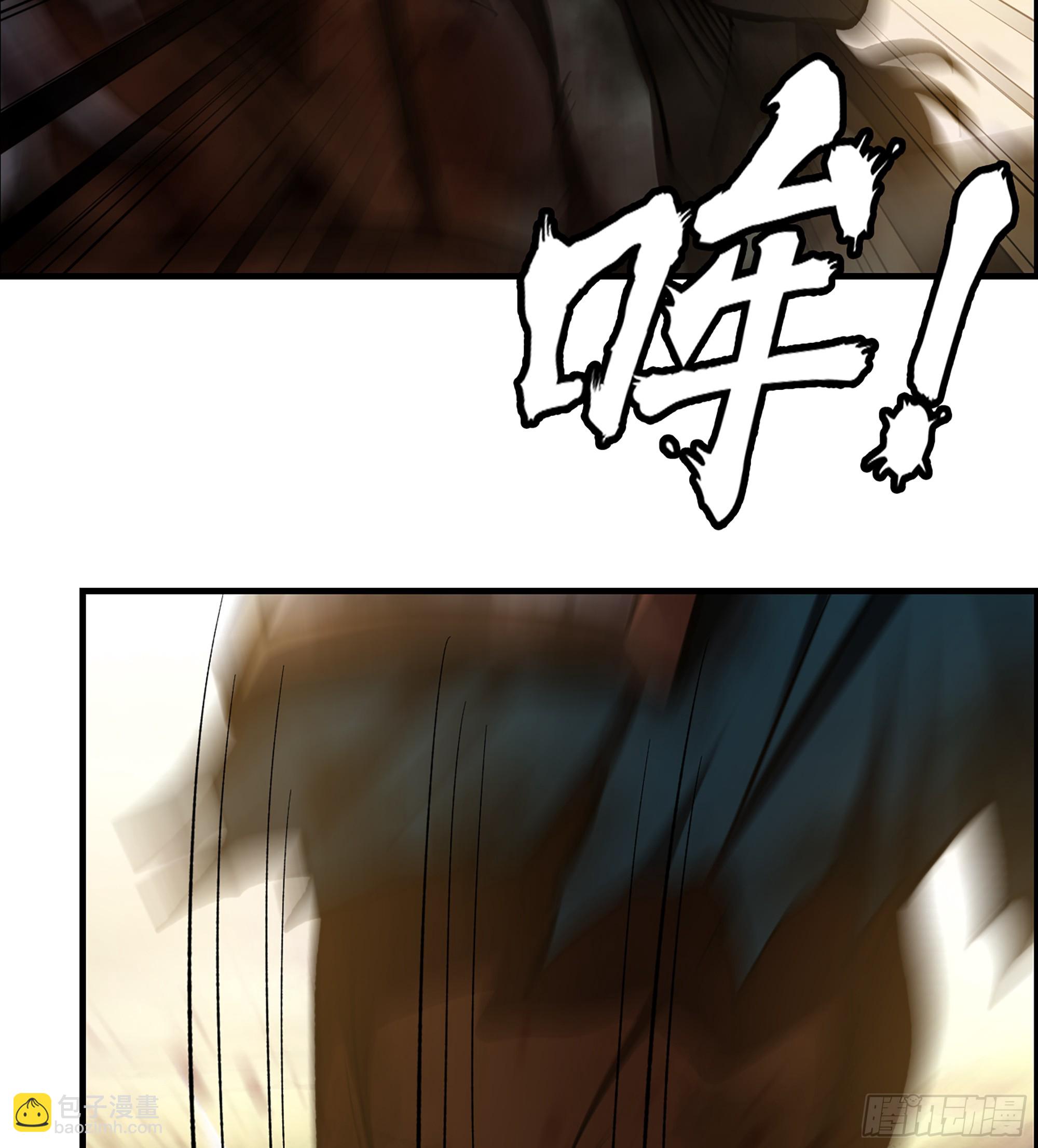 《我一手主宰游戏》67- 出手相助 第49页