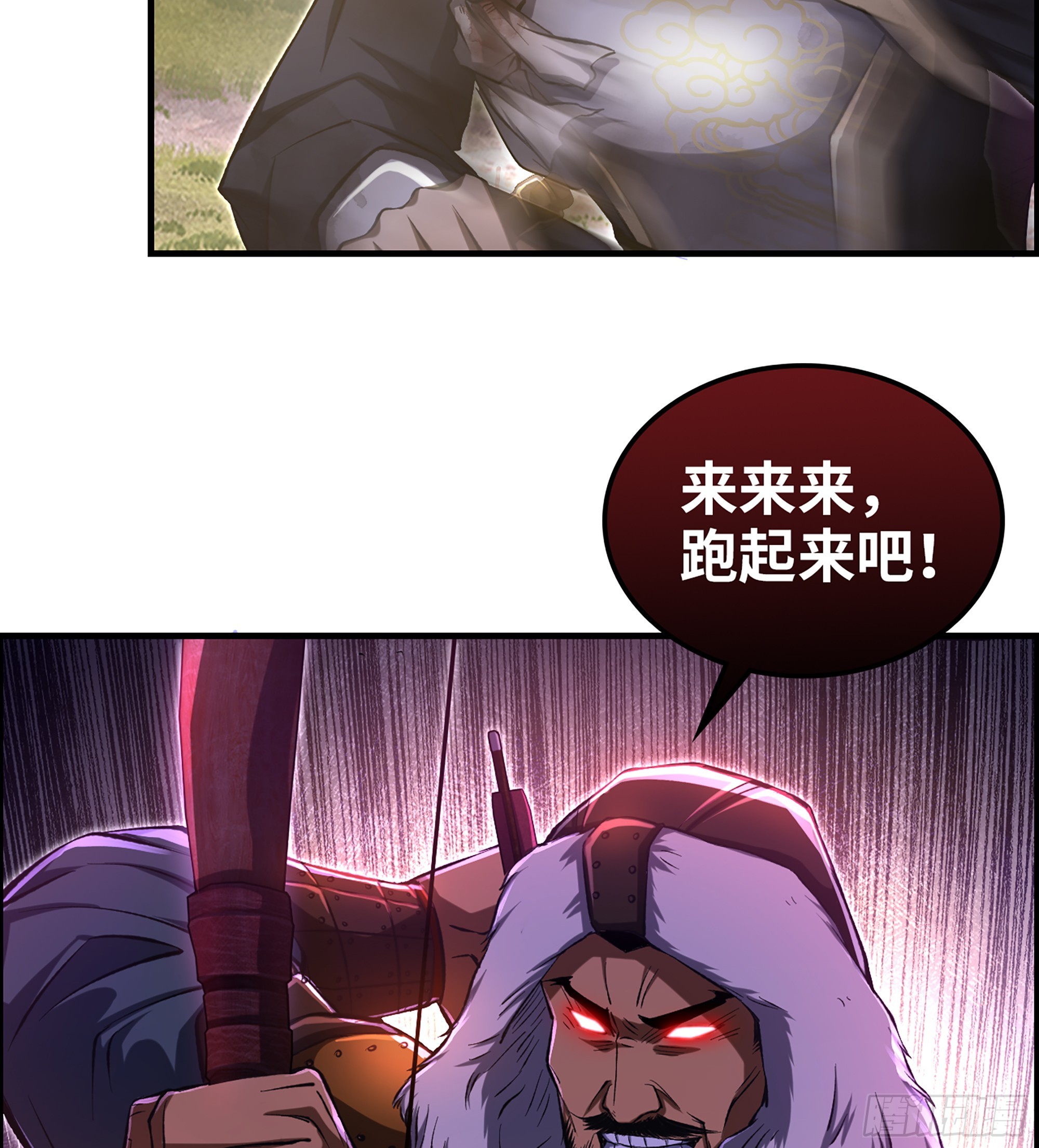 《我一手主宰游戏》65- 危机之时 第10页