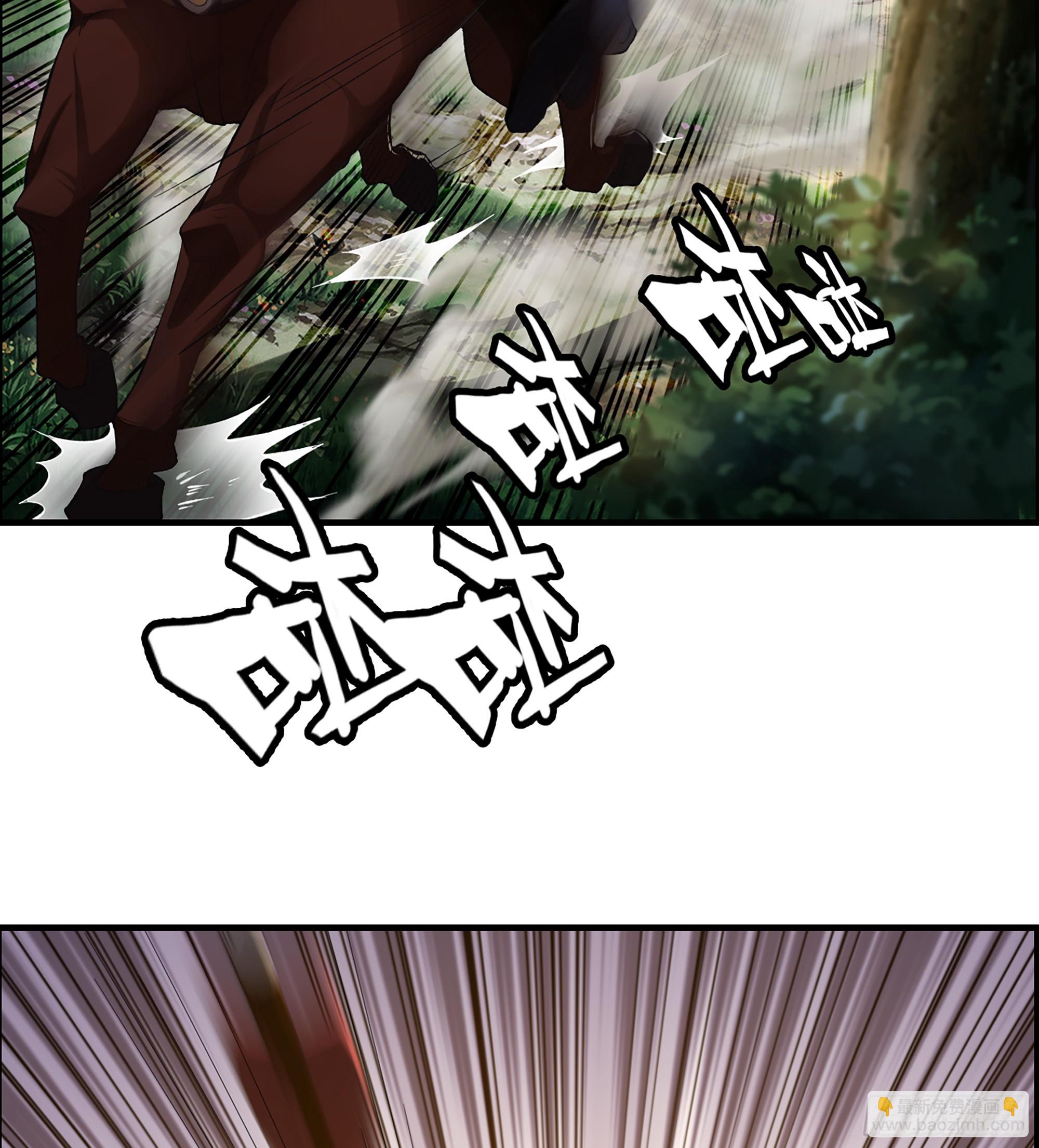 《我一手主宰游戏》65- 危机之时 第13页