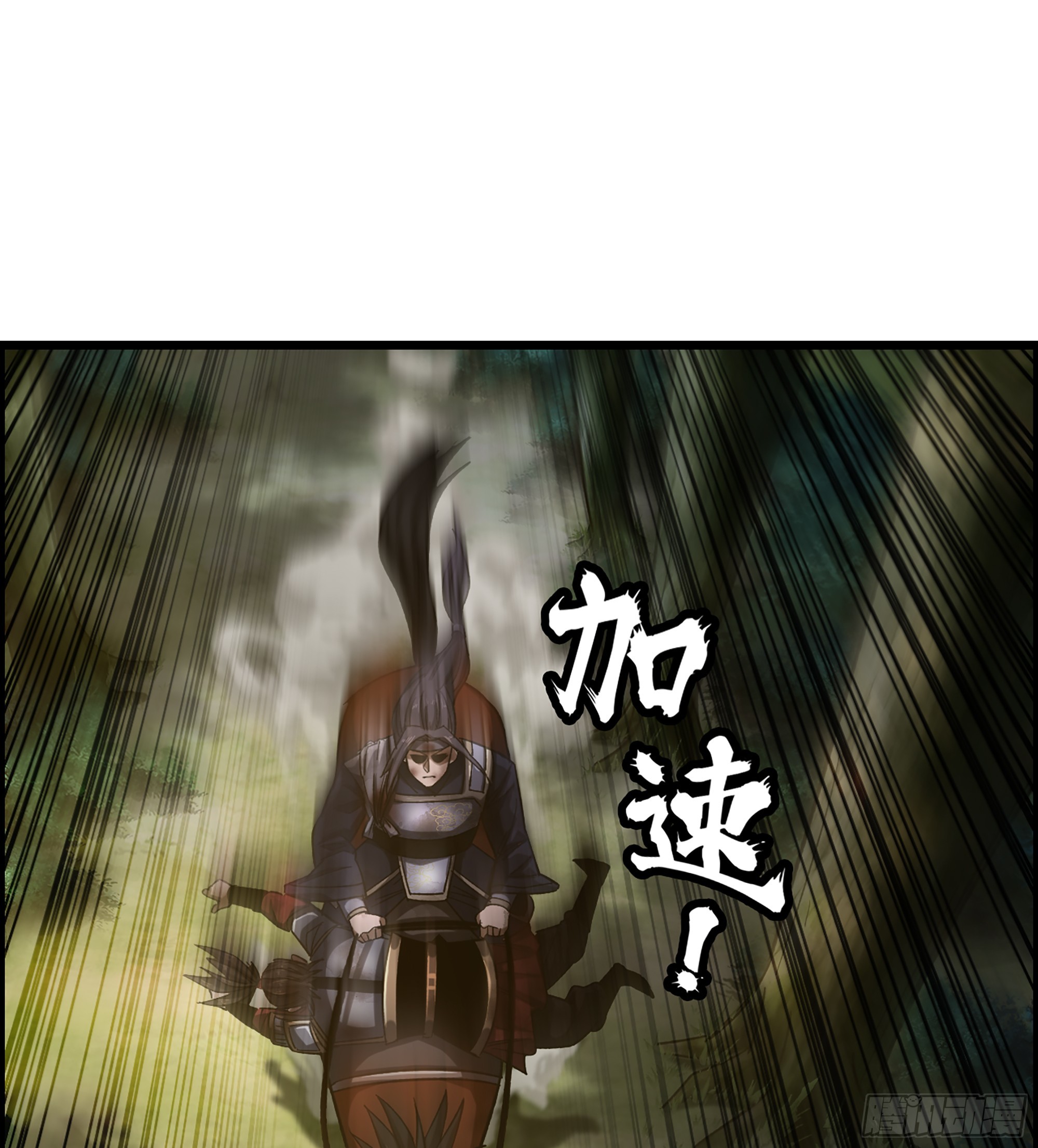 《我一手主宰游戏》65- 危机之时 第22页