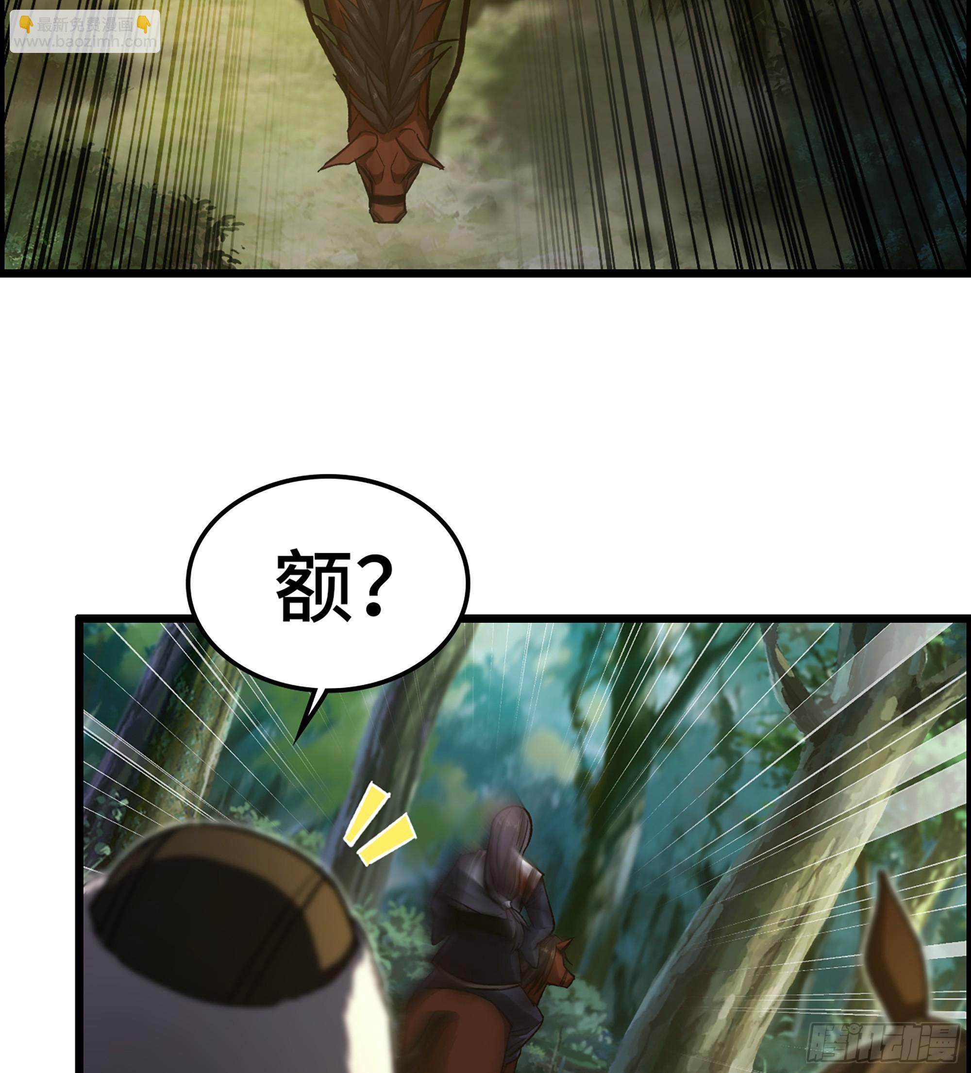 《我一手主宰游戏》65- 危机之时 第23页