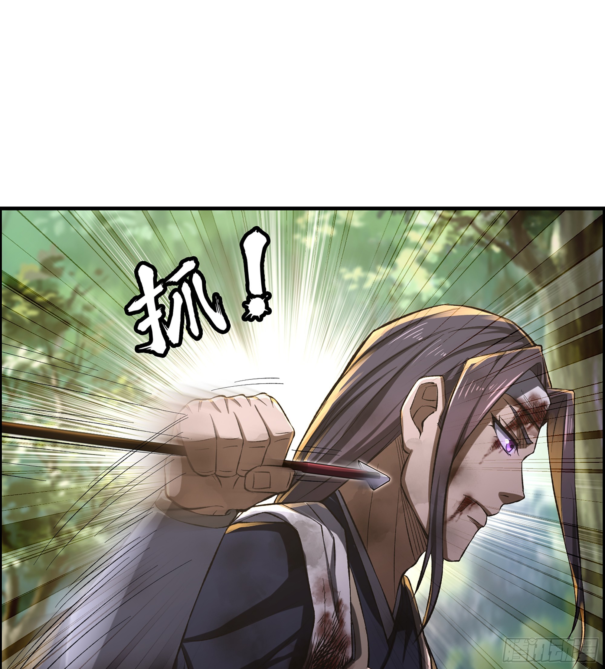 《我一手主宰游戏》65- 危机之时 第2页