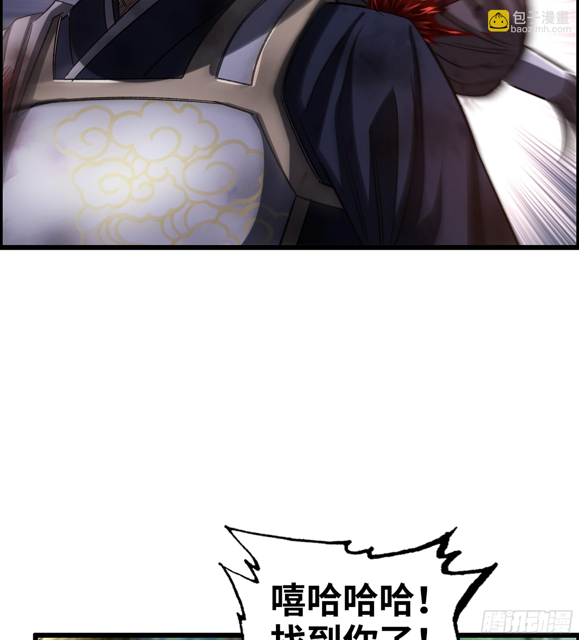 《我一手主宰游戏》65- 危机之时 第30页
