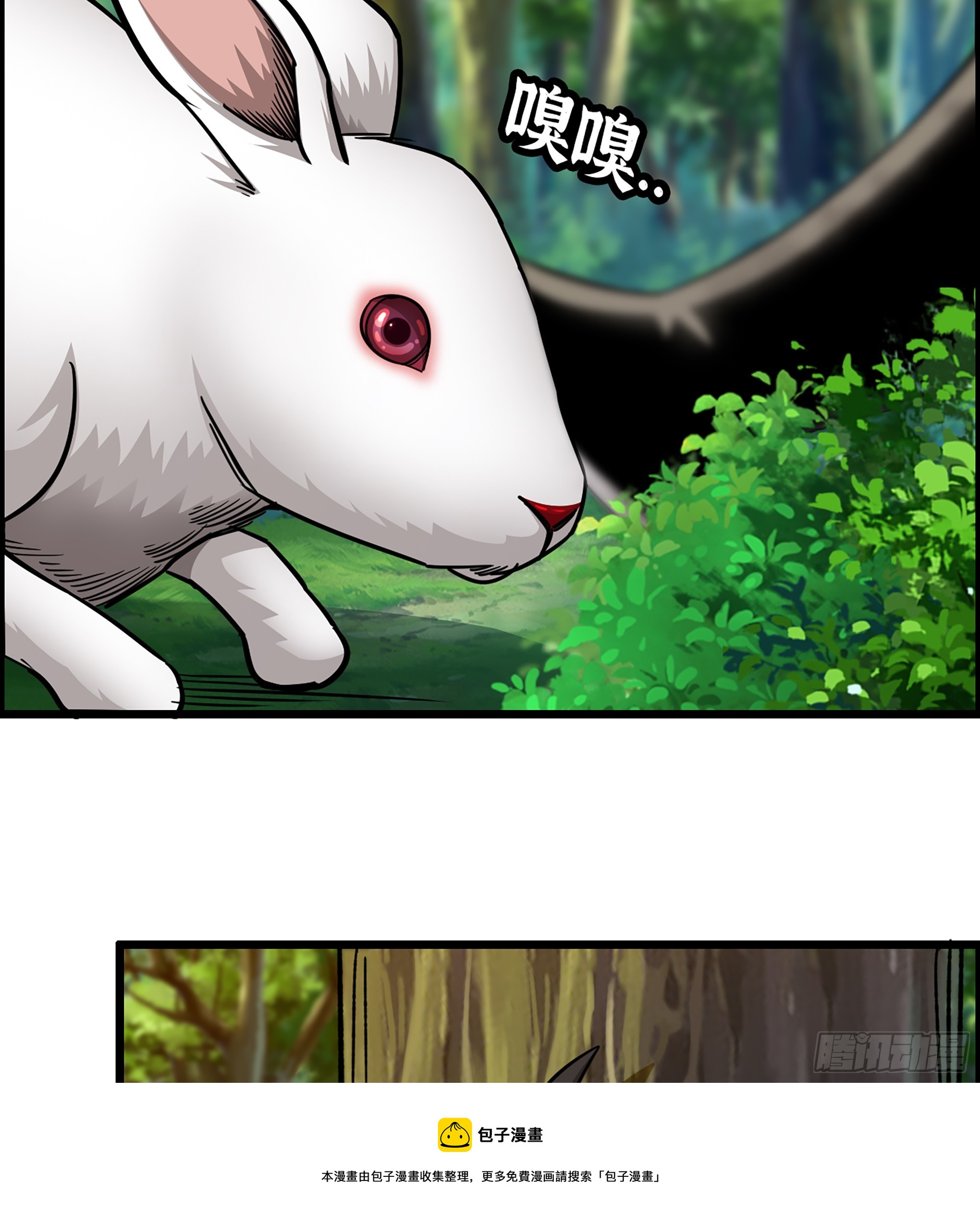 《我一手主宰游戏》65- 危机之时 第50页