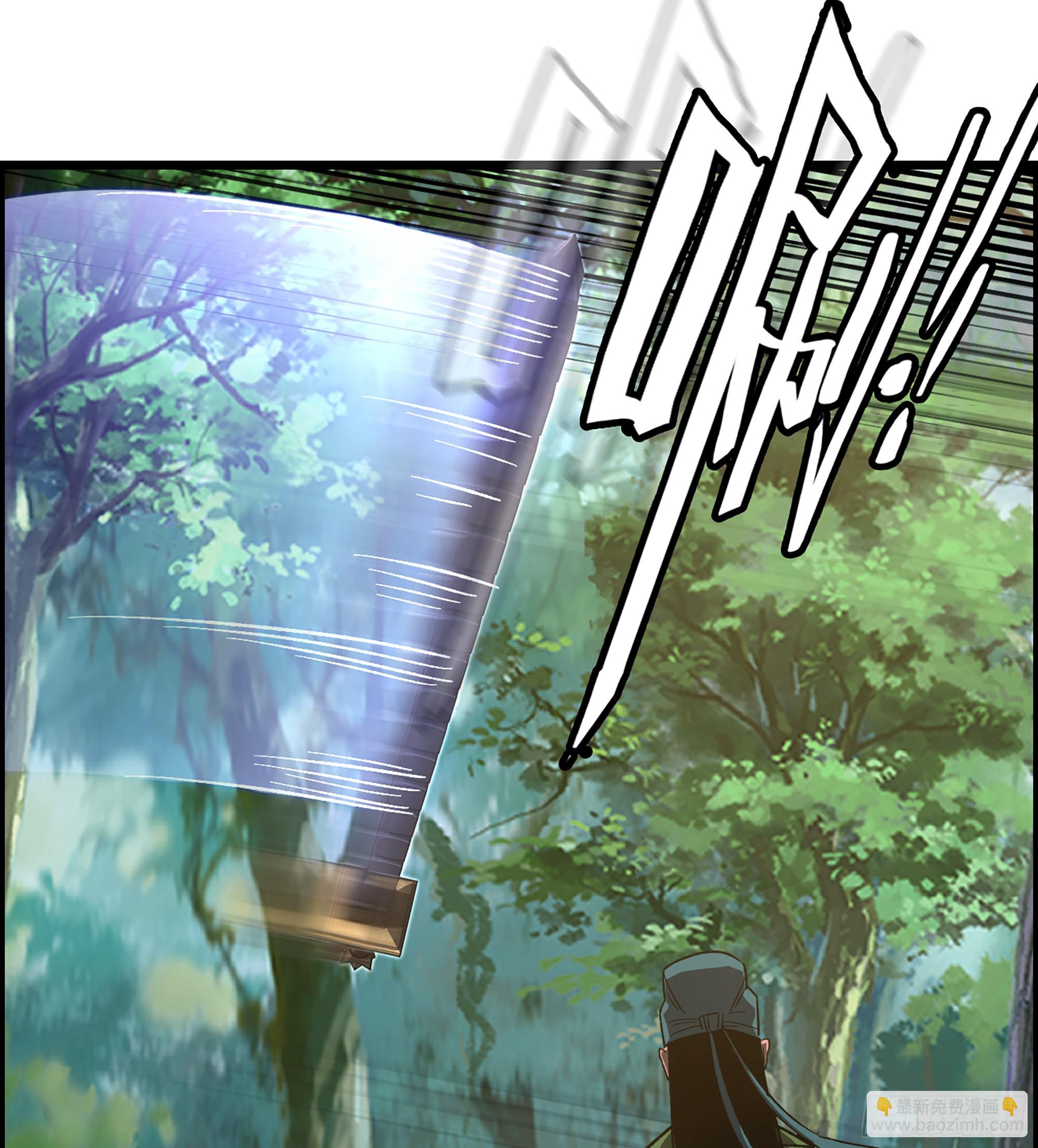 《我一手主宰游戏》66- 羞辱 第26页