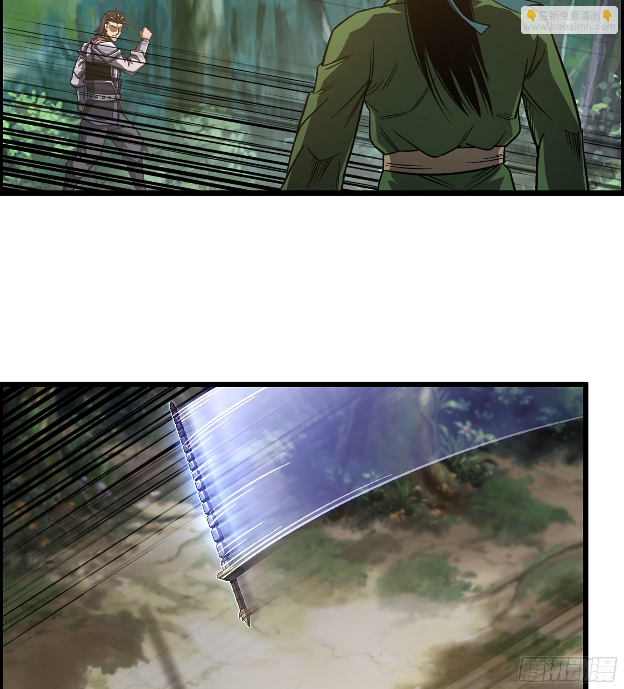 《我一手主宰游戏》66- 羞辱 第27页