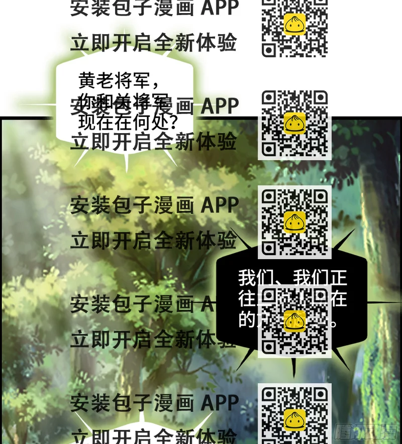 《我一手主宰游戏》66- 羞辱 第2页