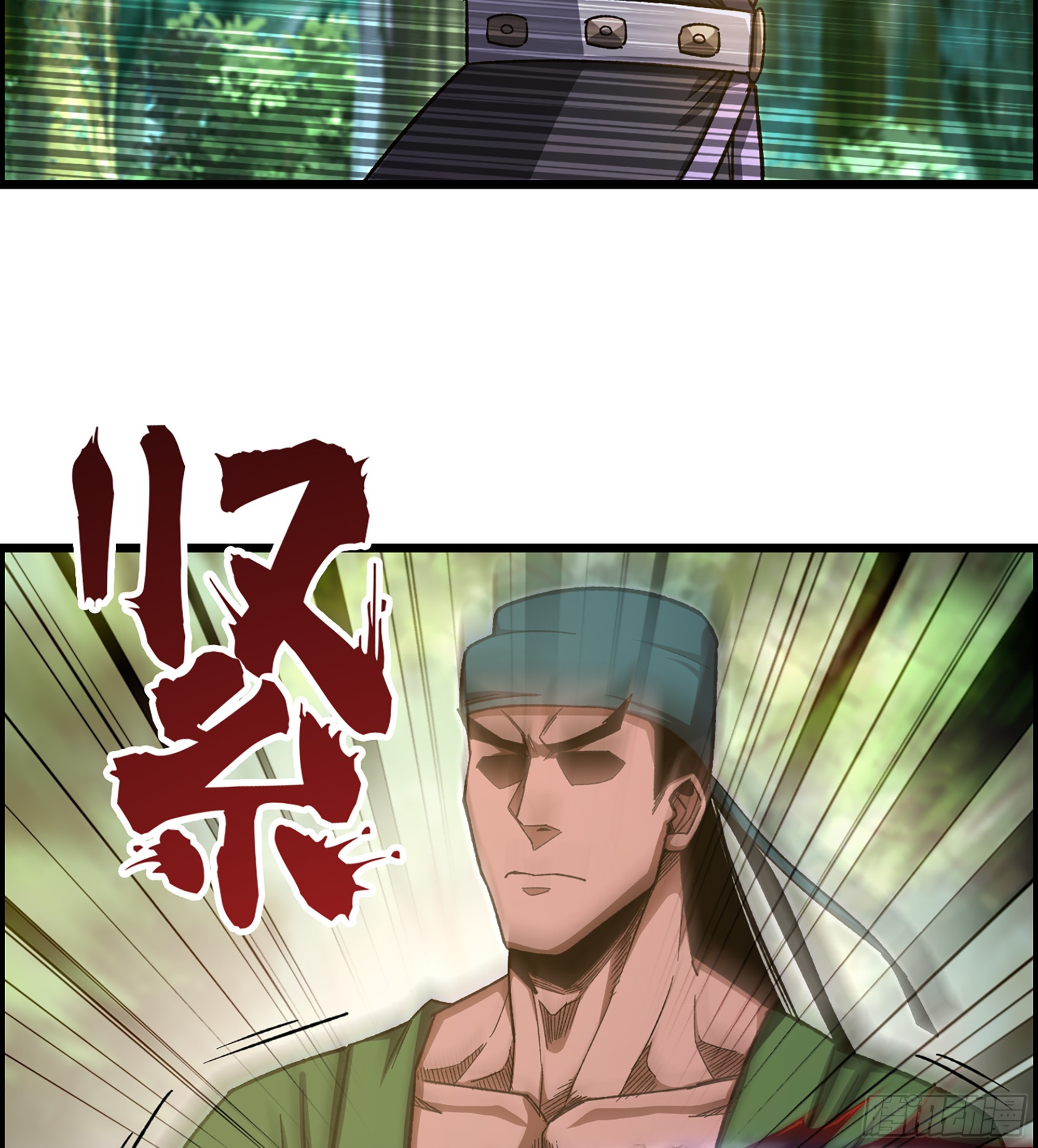 《我一手主宰游戏》66- 羞辱 第37页