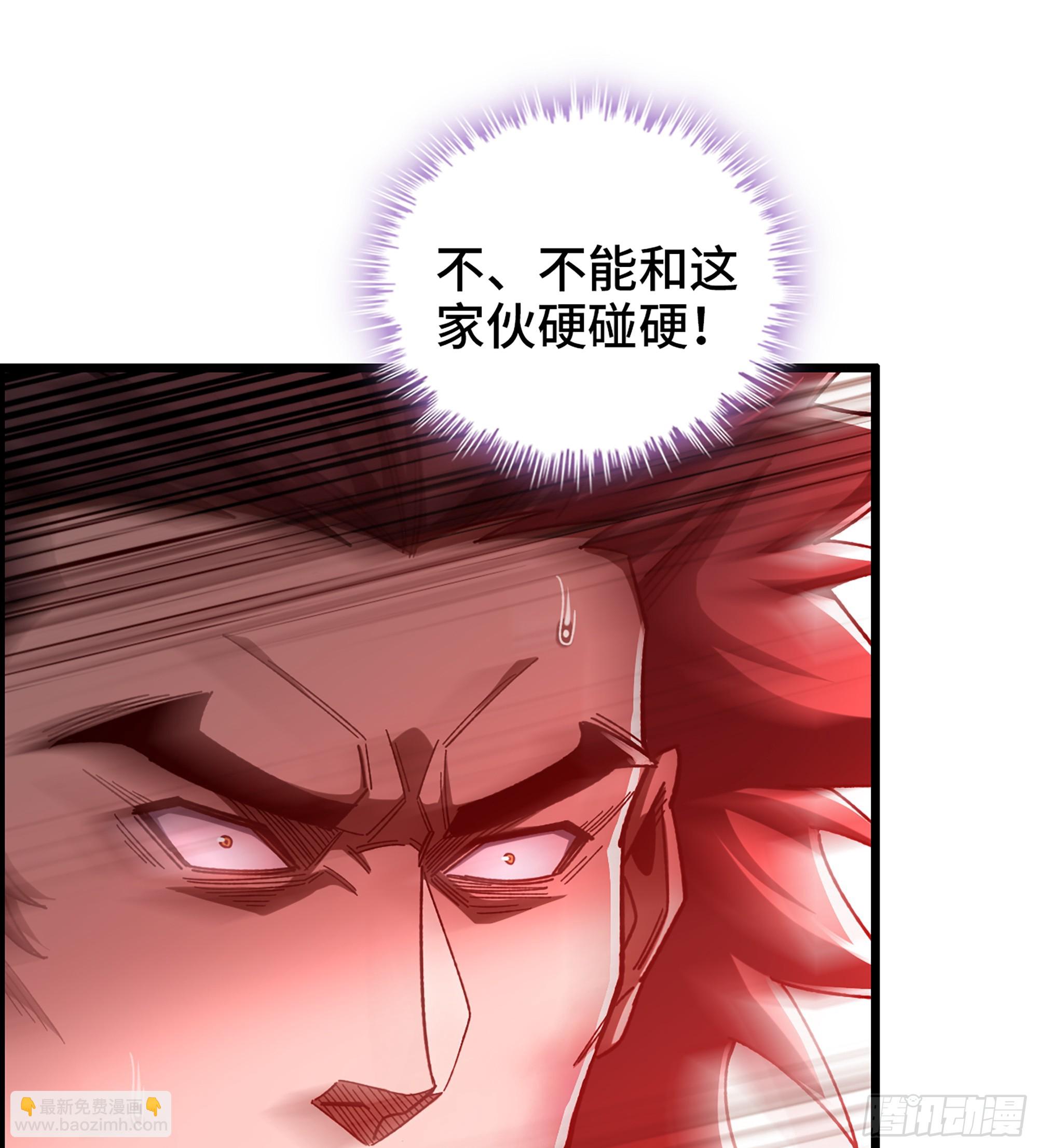 《我一手主宰游戏》70- 瓮中之鳖 第16页