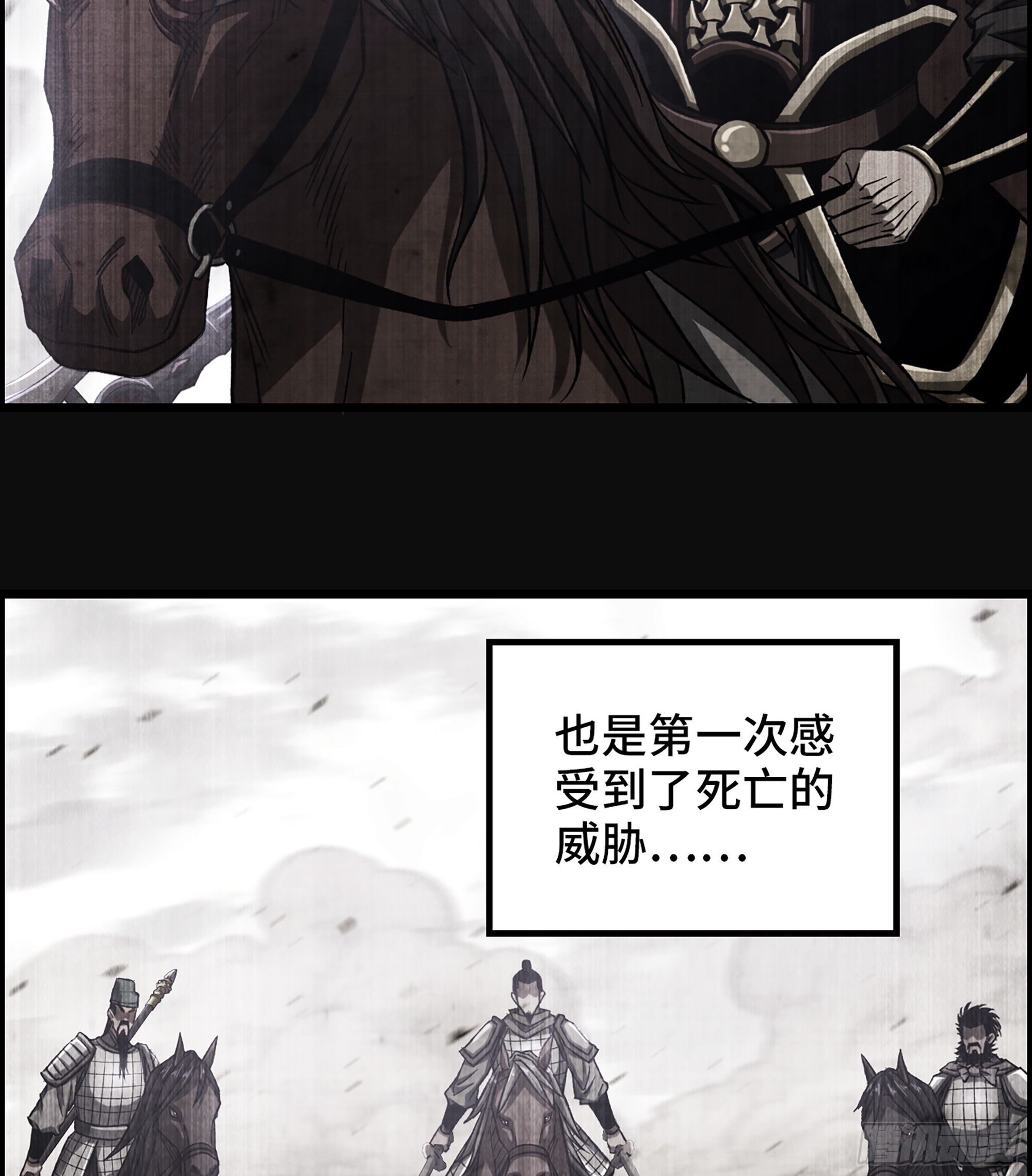 《我一手主宰游戏》70- 瓮中之鳖 第23页