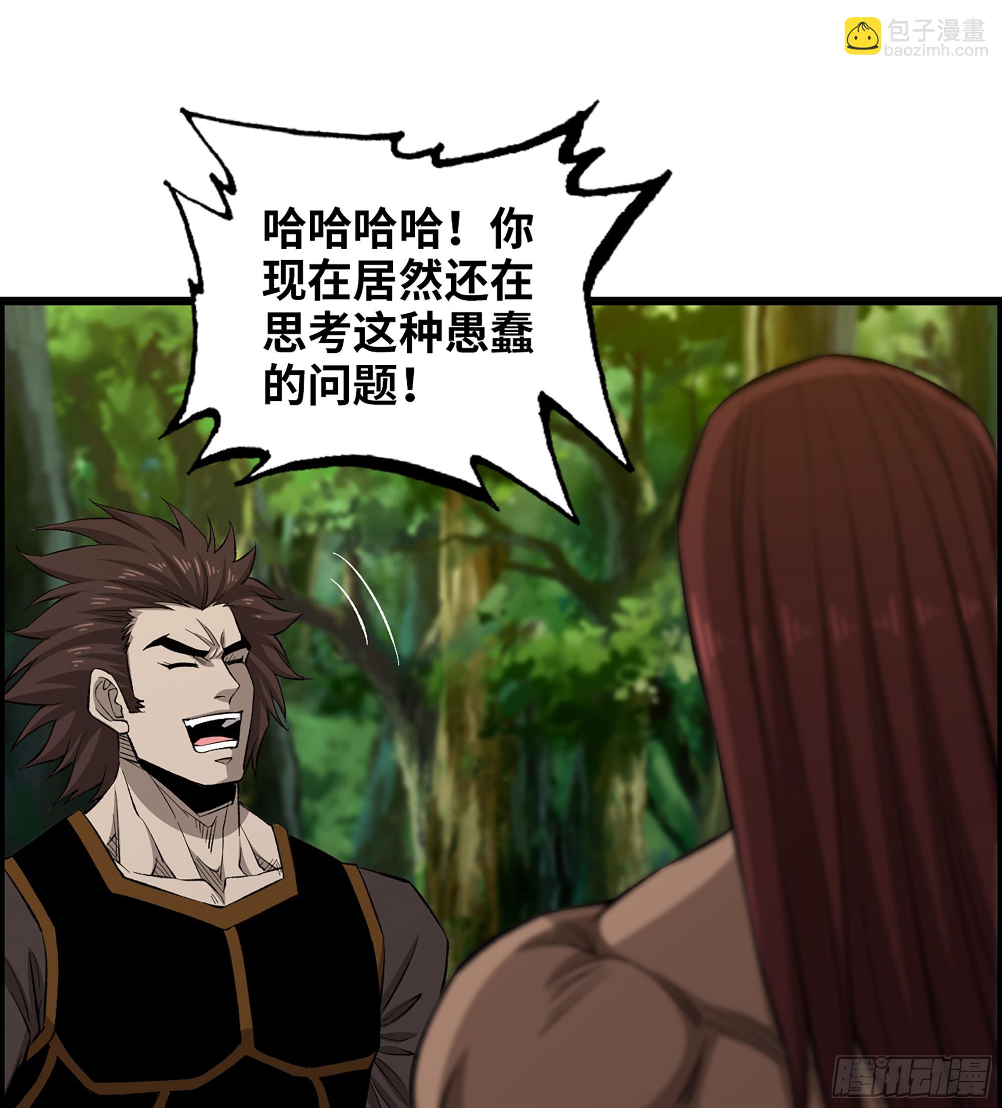 《我一手主宰游戏》70- 瓮中之鳖 第32页