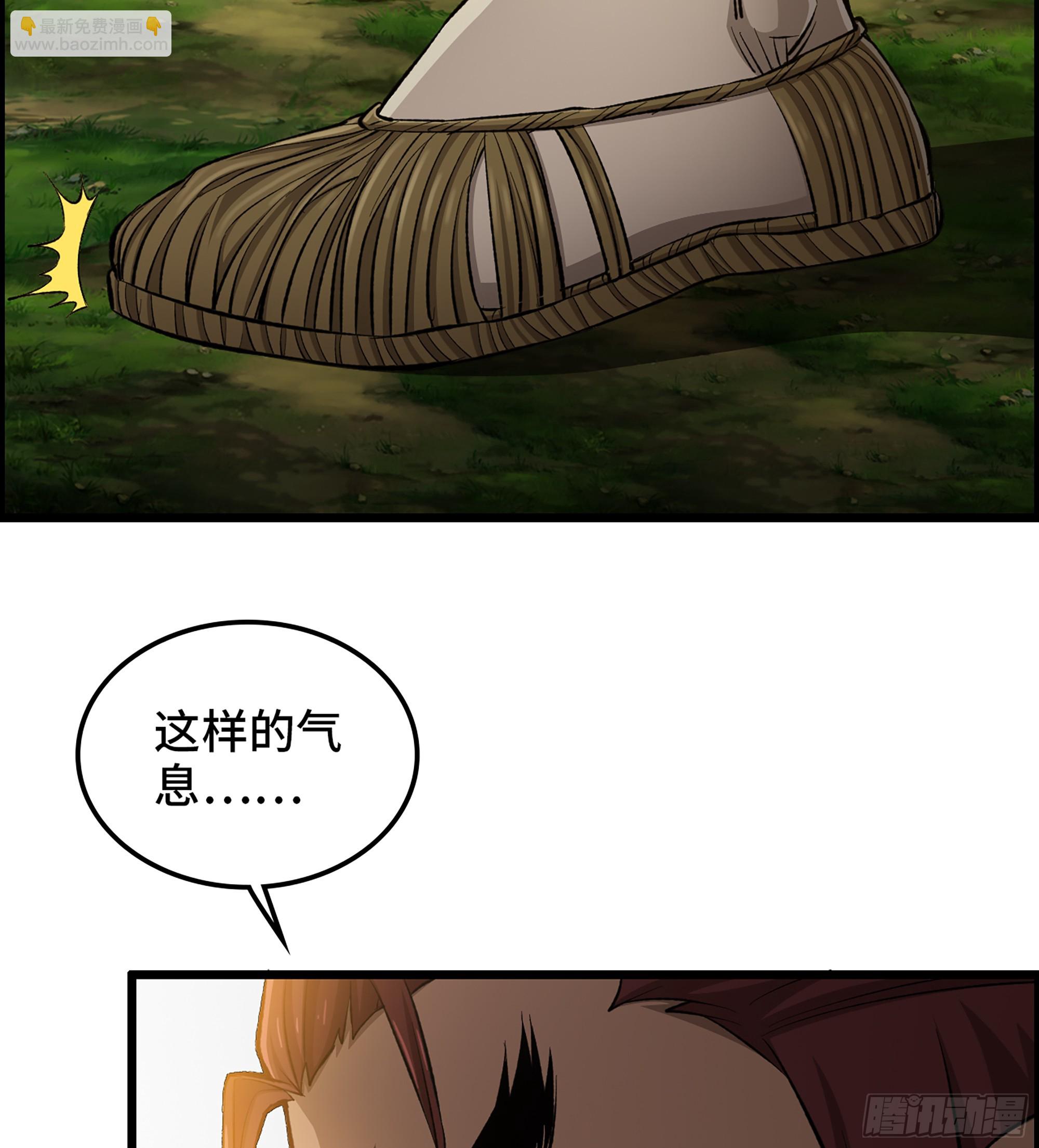 《我一手主宰游戏》70- 瓮中之鳖 第35页