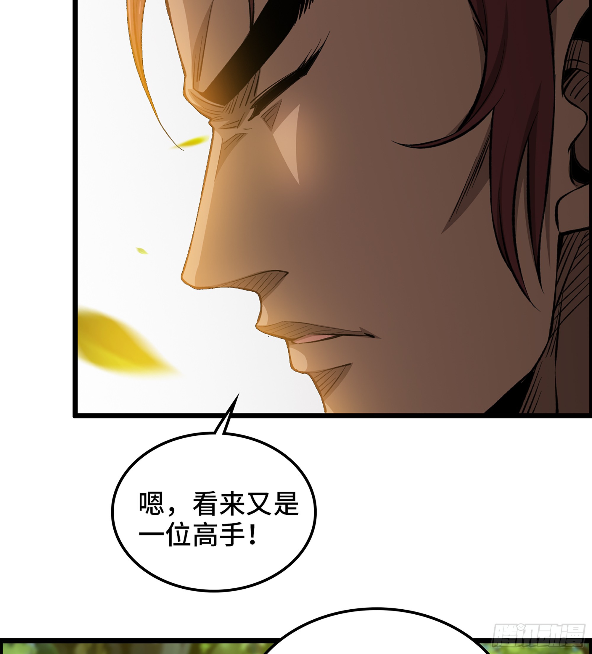 《我一手主宰游戏》70- 瓮中之鳖 第36页