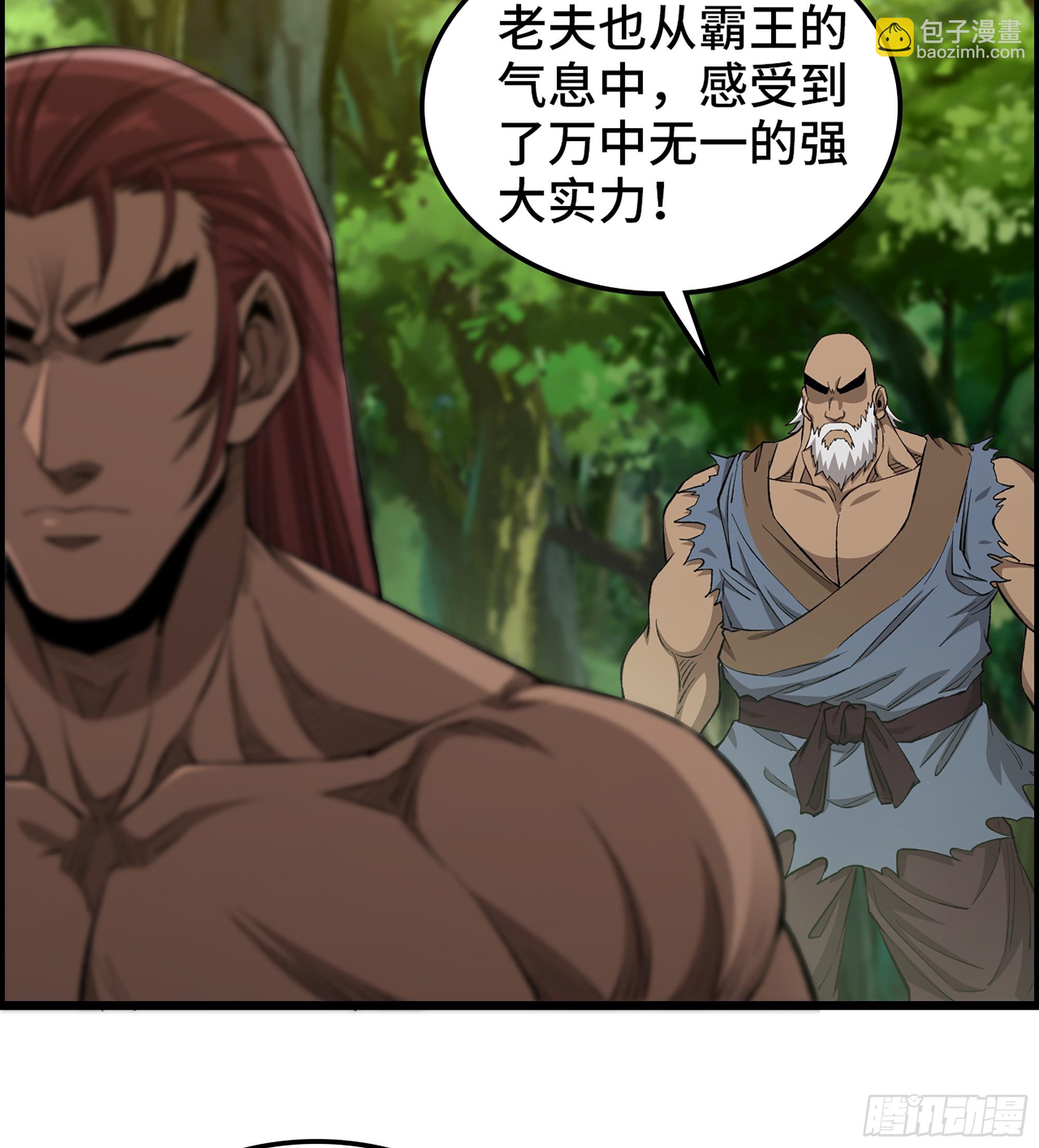 《我一手主宰游戏》70- 瓮中之鳖 第37页