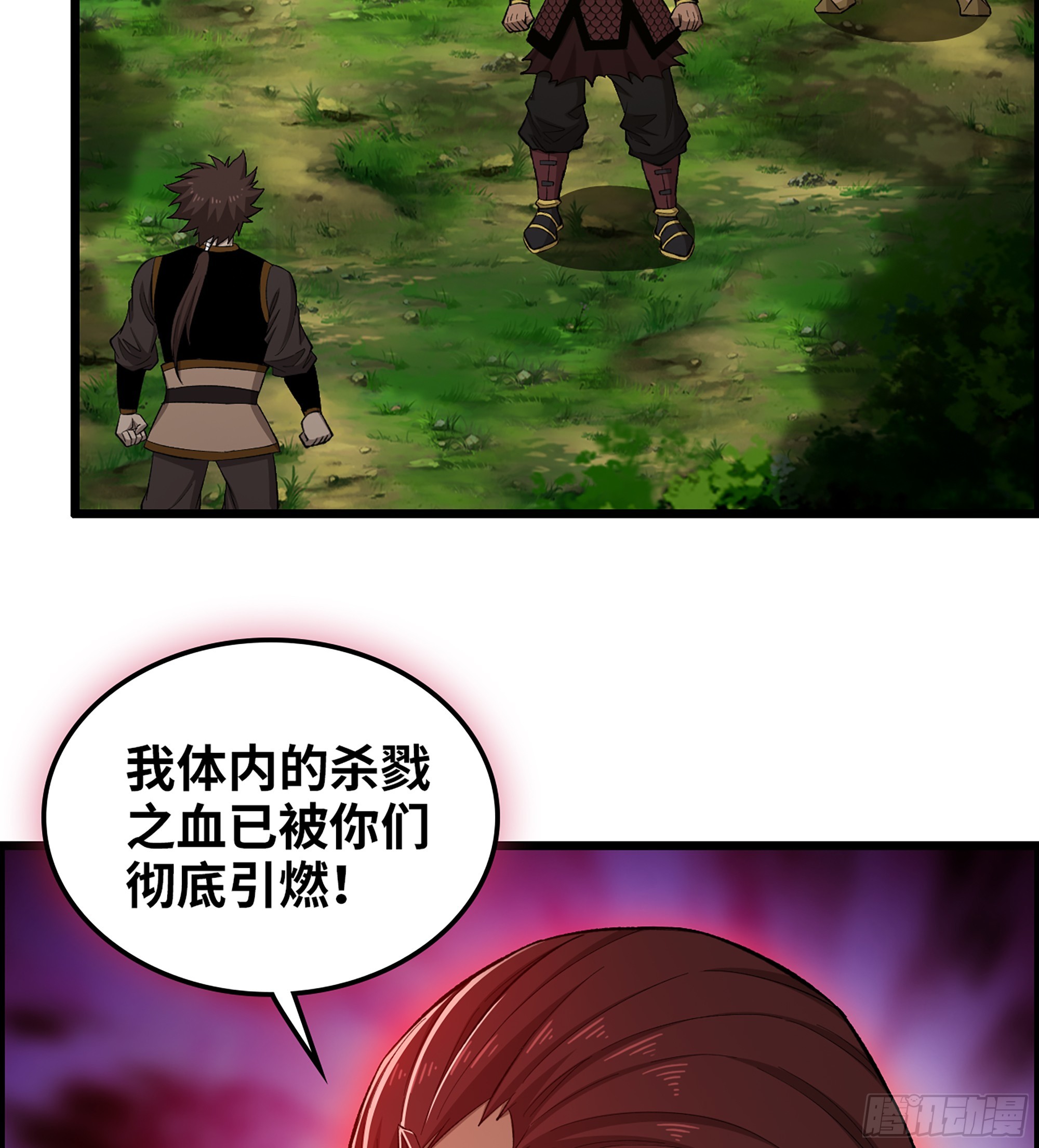 《我一手主宰游戏》70- 瓮中之鳖 第40页