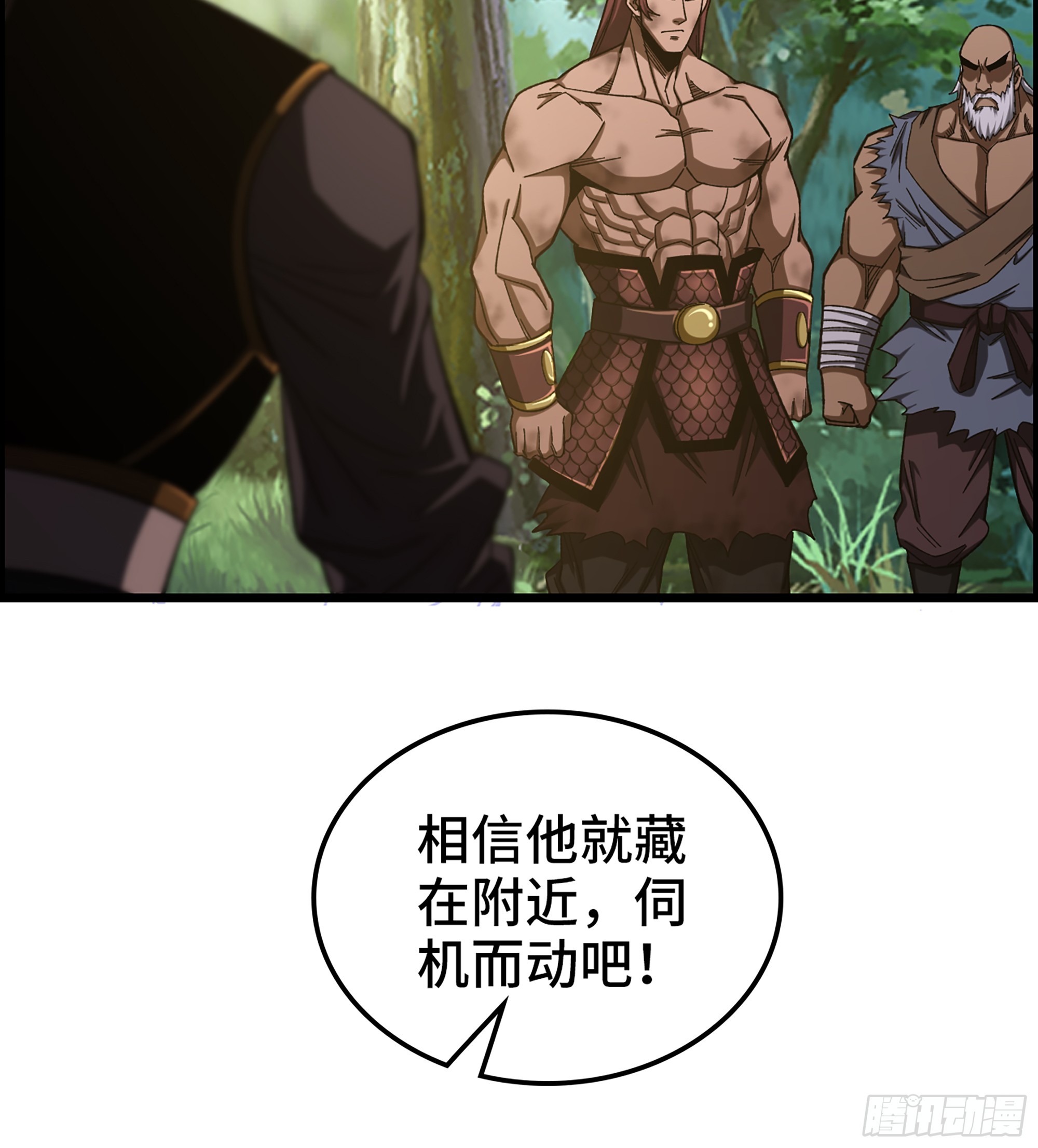 《我一手主宰游戏》70- 瓮中之鳖 第44页