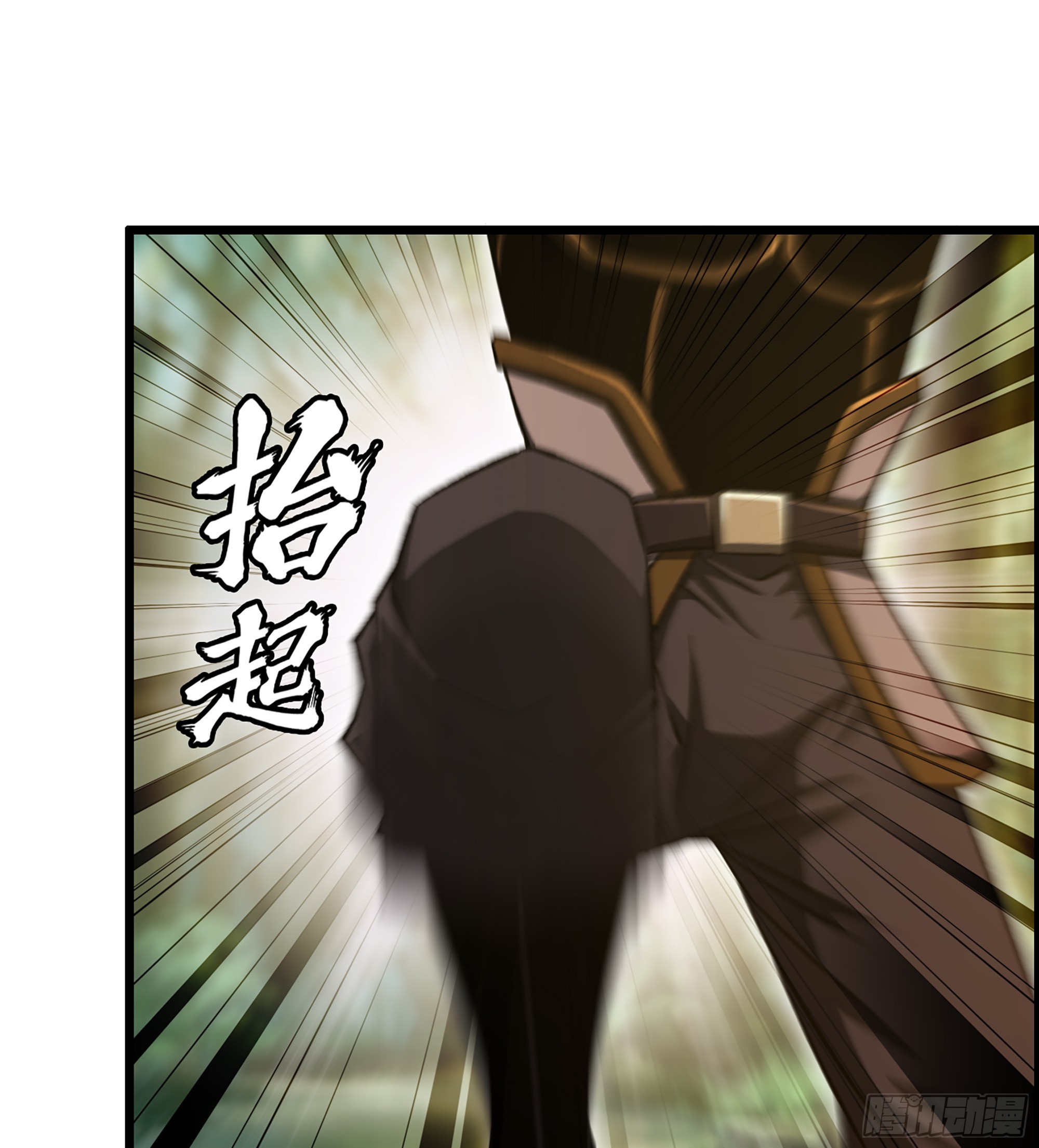 《我一手主宰游戏》70- 瓮中之鳖 第8页