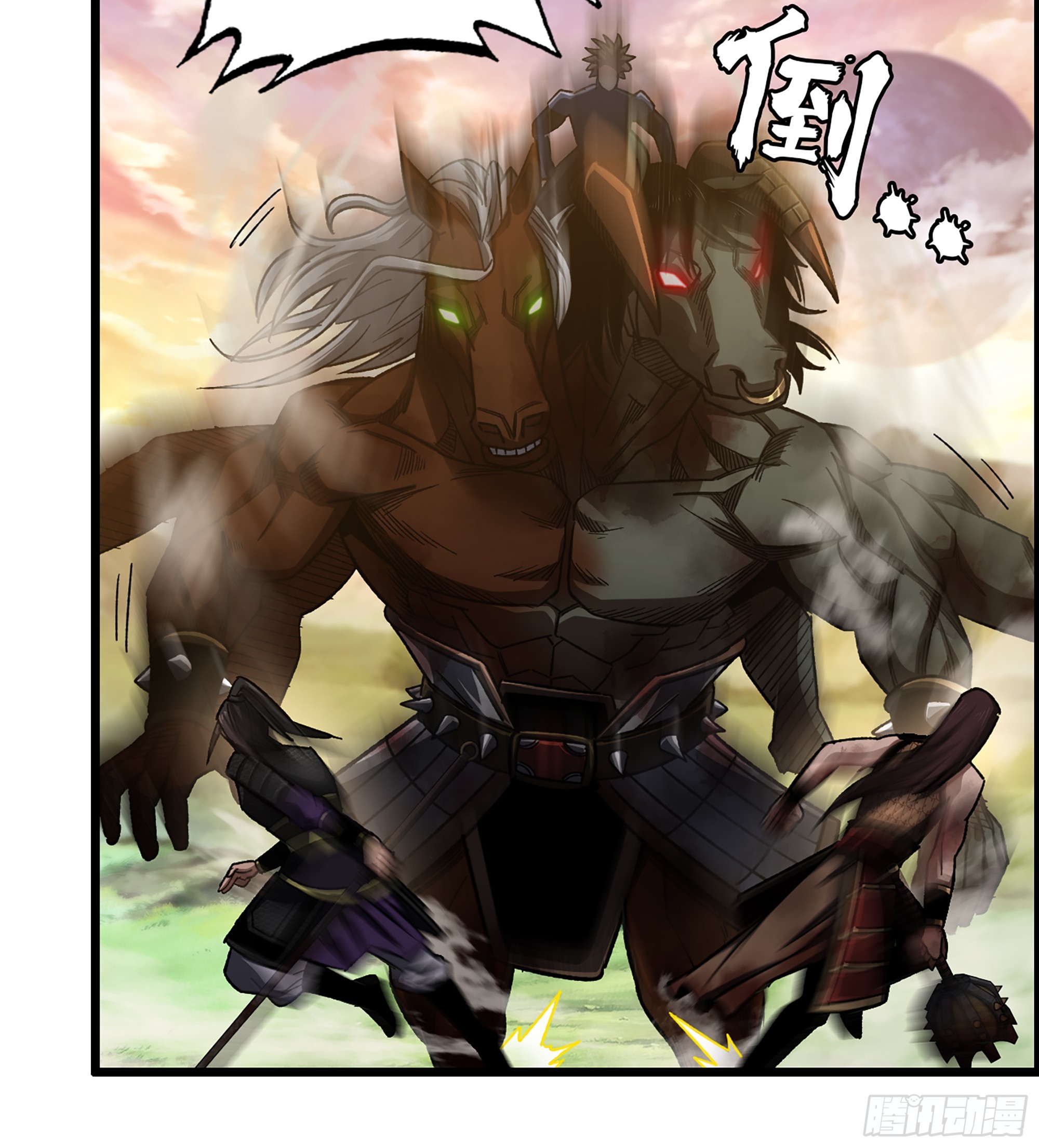 《我一手主宰游戏》68- 【游戏】的秘密 第11页