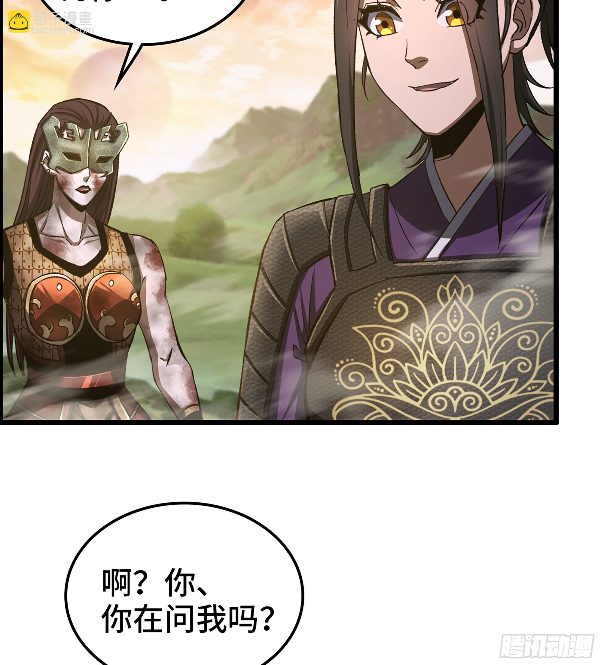 《我一手主宰游戏》68- 【游戏】的秘密 第14页