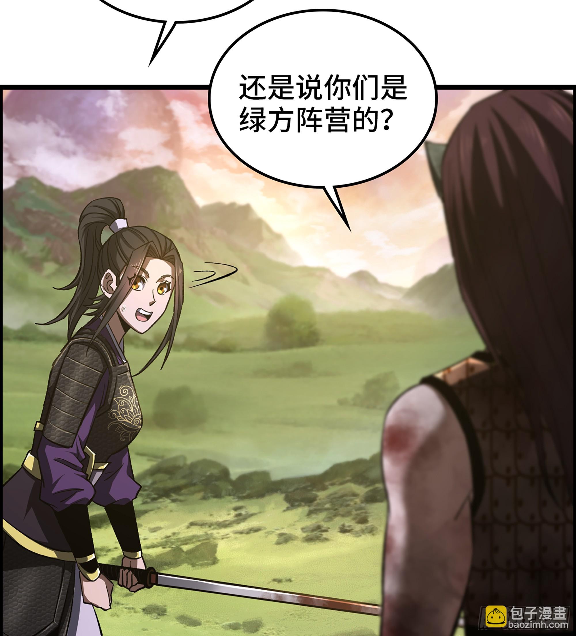 《我一手主宰游戏》68- 【游戏】的秘密 第15页