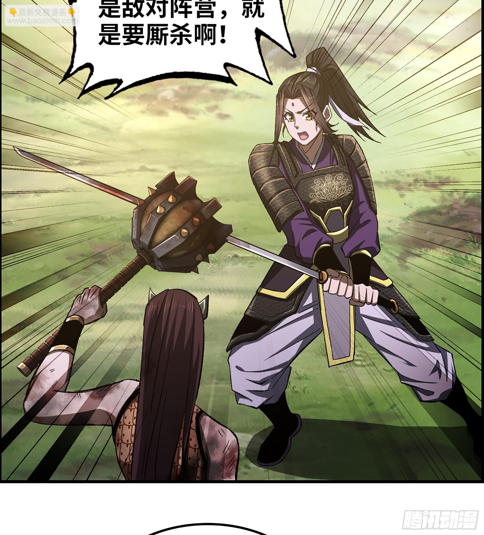 《我一手主宰游戏》68- 【游戏】的秘密 第25页