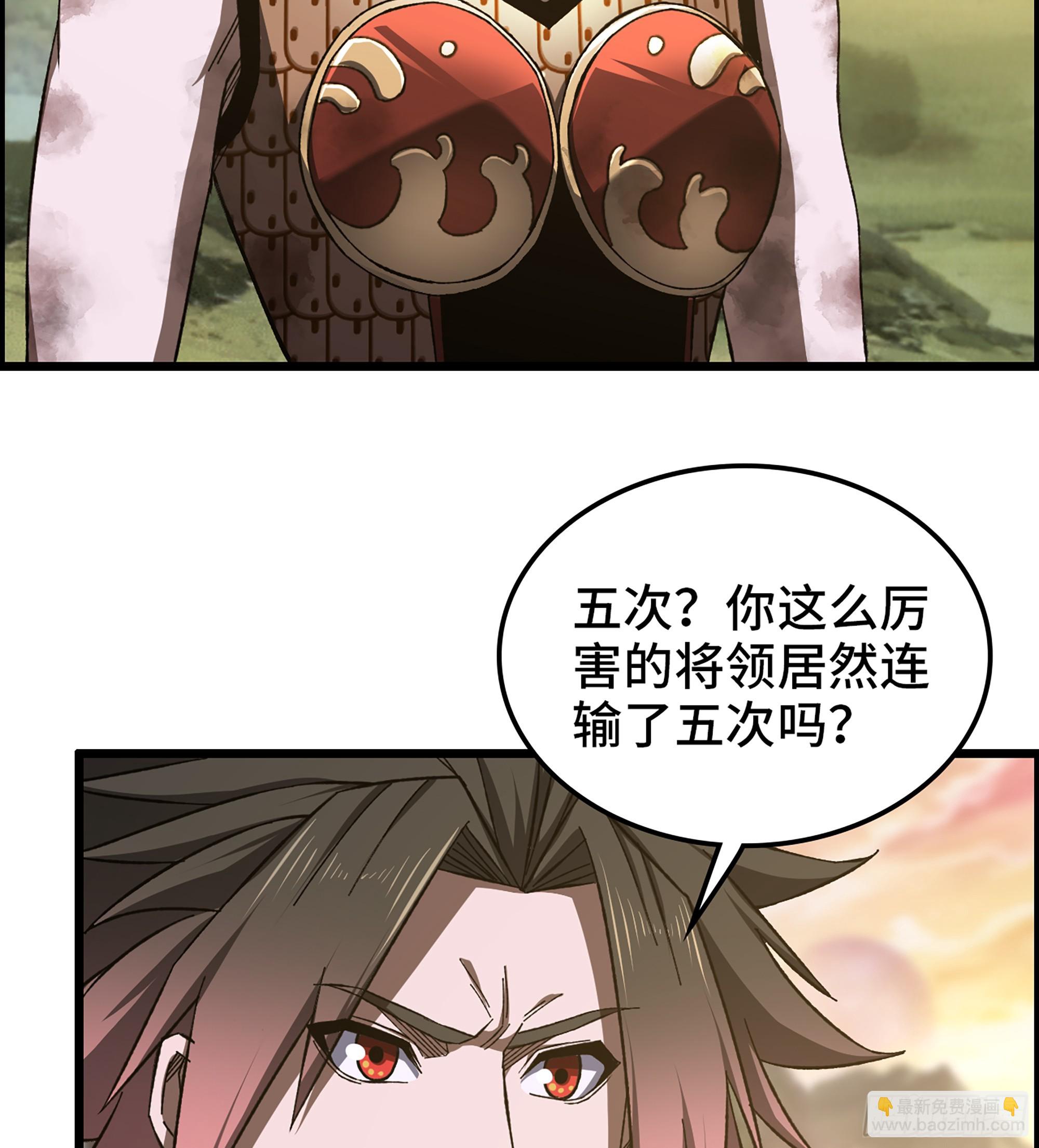 《我一手主宰游戏》68- 【游戏】的秘密 第33页