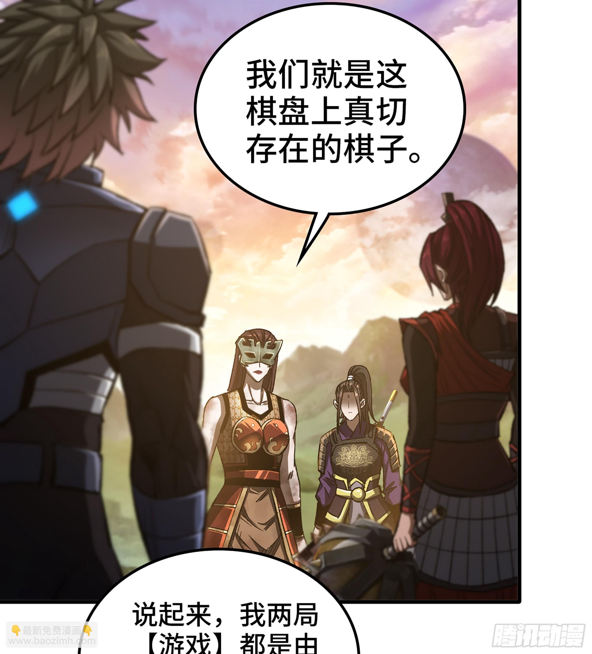 《我一手主宰游戏》68- 【游戏】的秘密 第45页