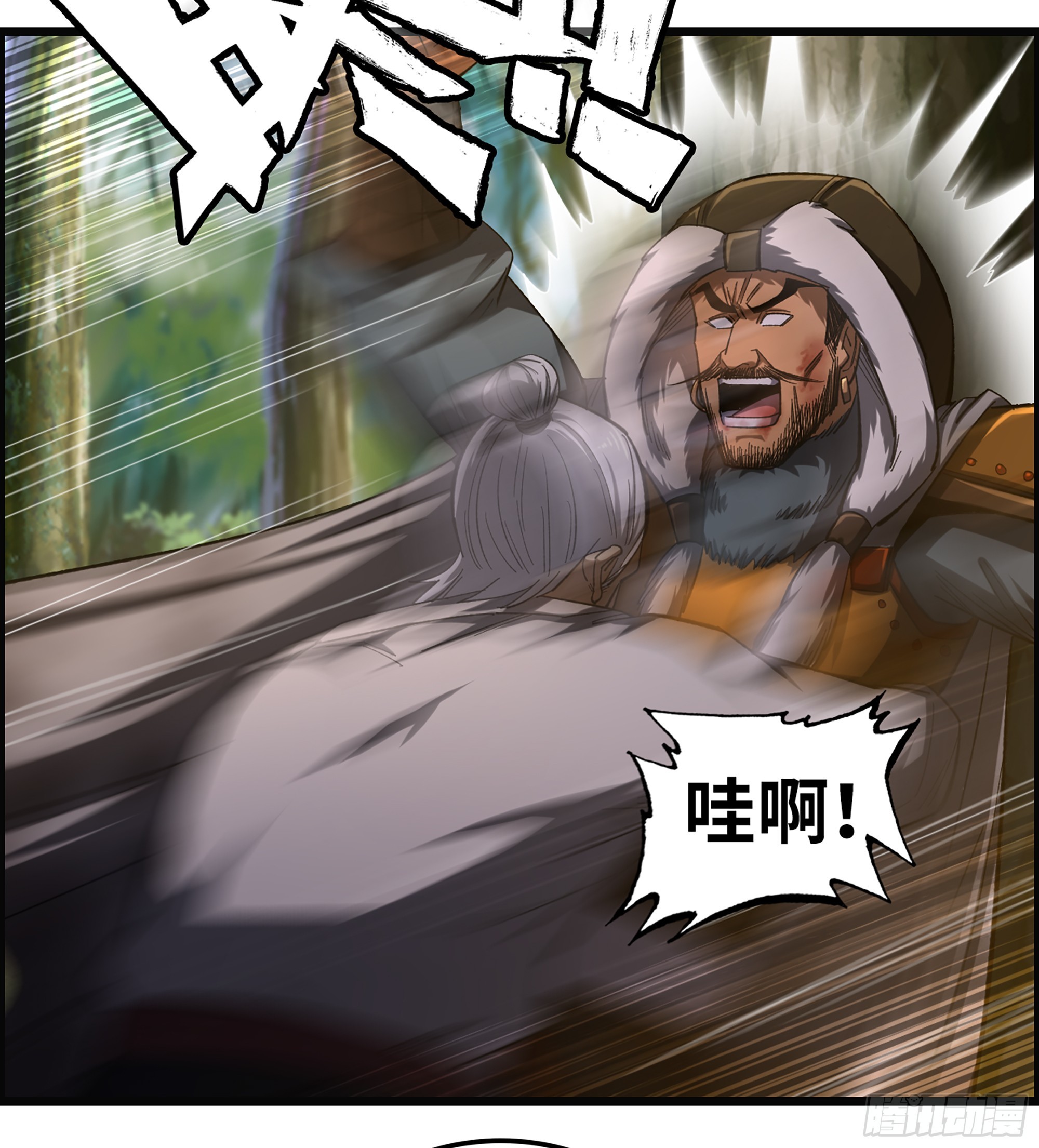 《我一手主宰游戏》71- 螳螂捕蝉 第10页