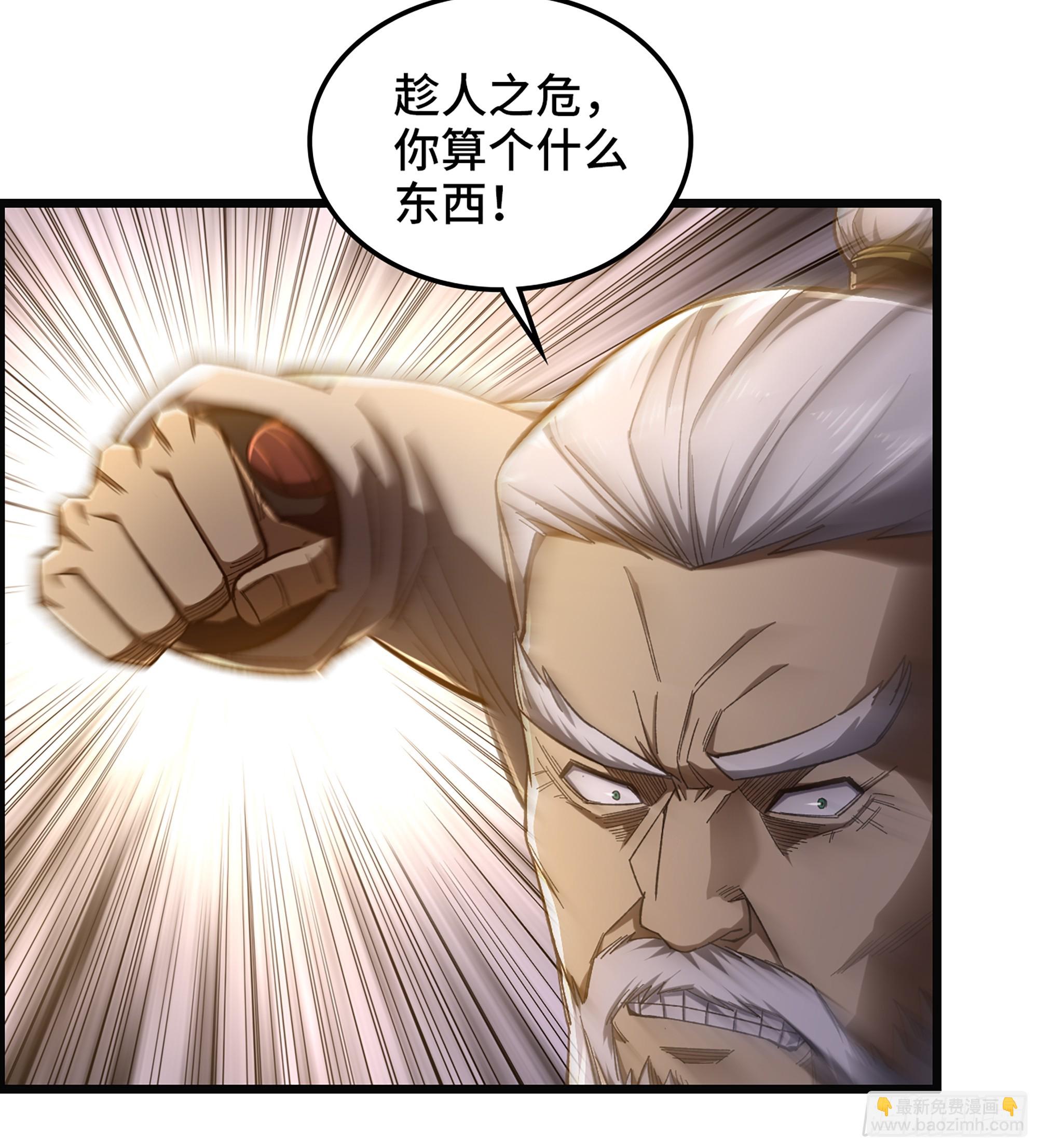 《我一手主宰游戏》71- 螳螂捕蝉 第11页