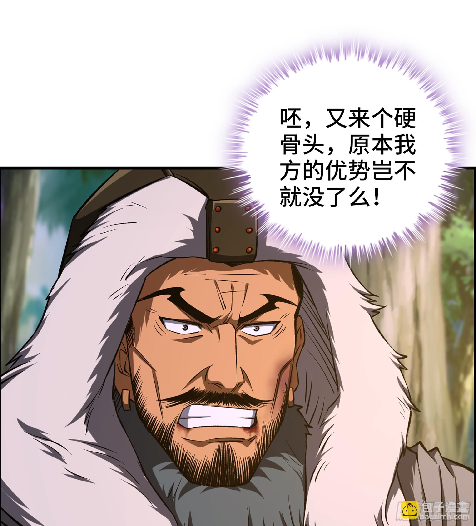 《我一手主宰游戏》71- 螳螂捕蝉 第16页