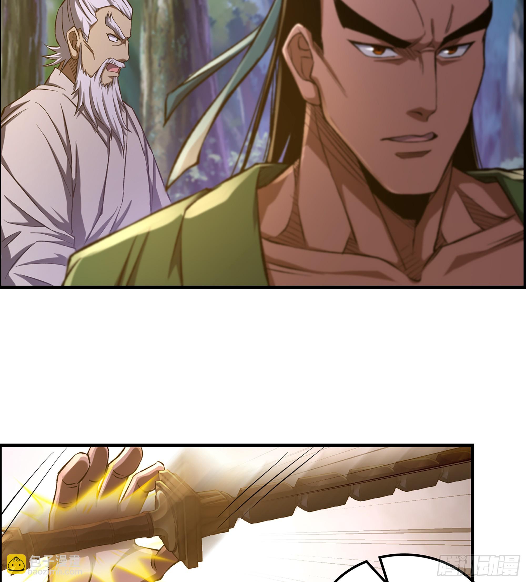 《我一手主宰游戏》71- 螳螂捕蝉 第19页