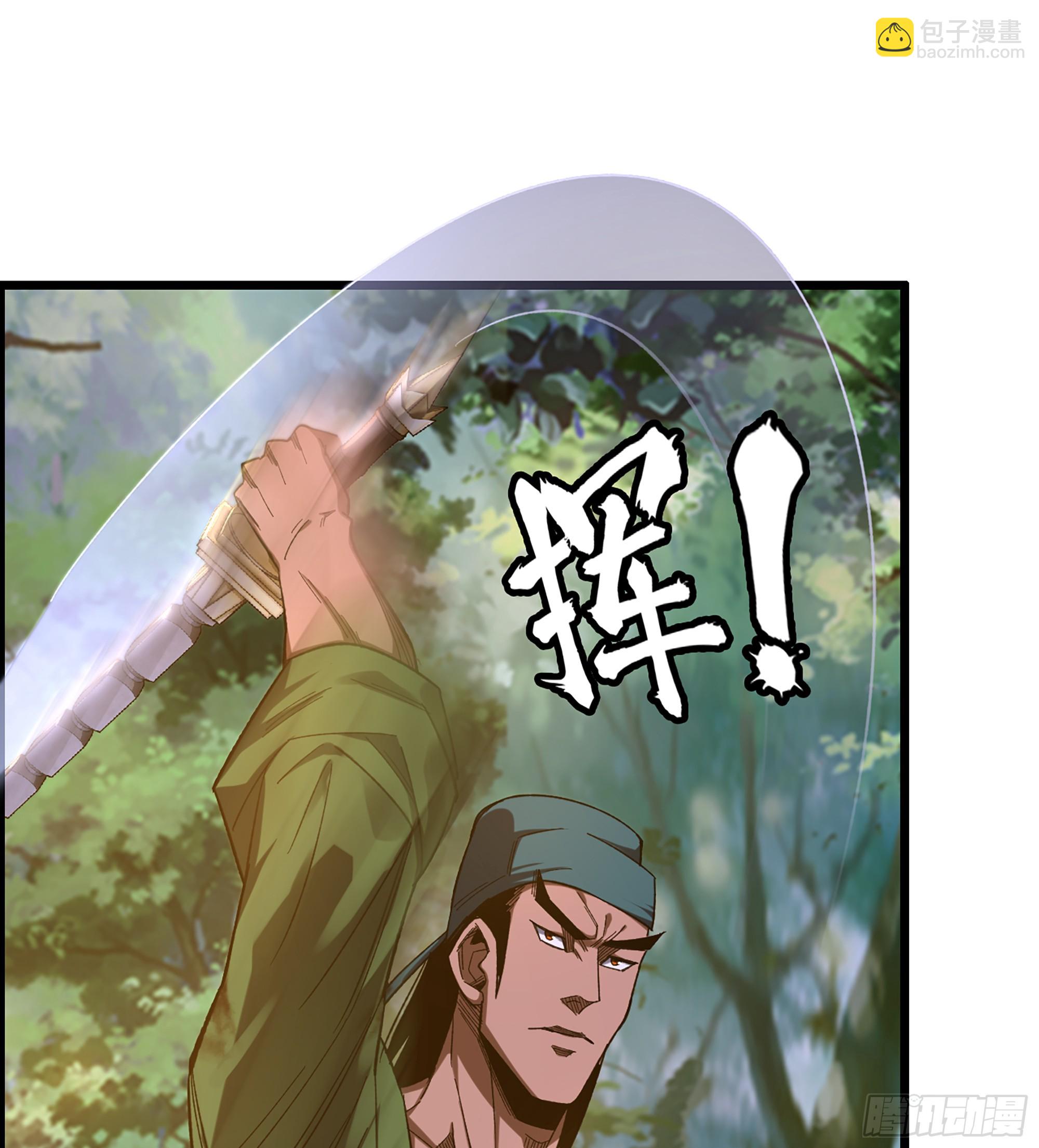 《我一手主宰游戏》71- 螳螂捕蝉 第23页