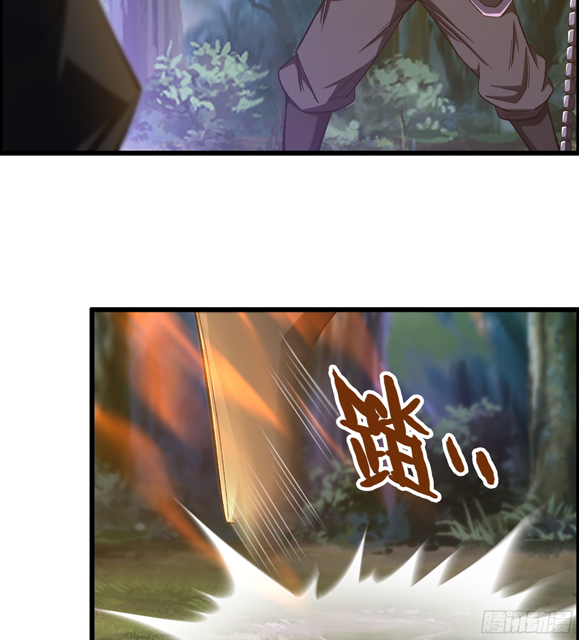 《我一手主宰游戏》71- 螳螂捕蝉 第28页