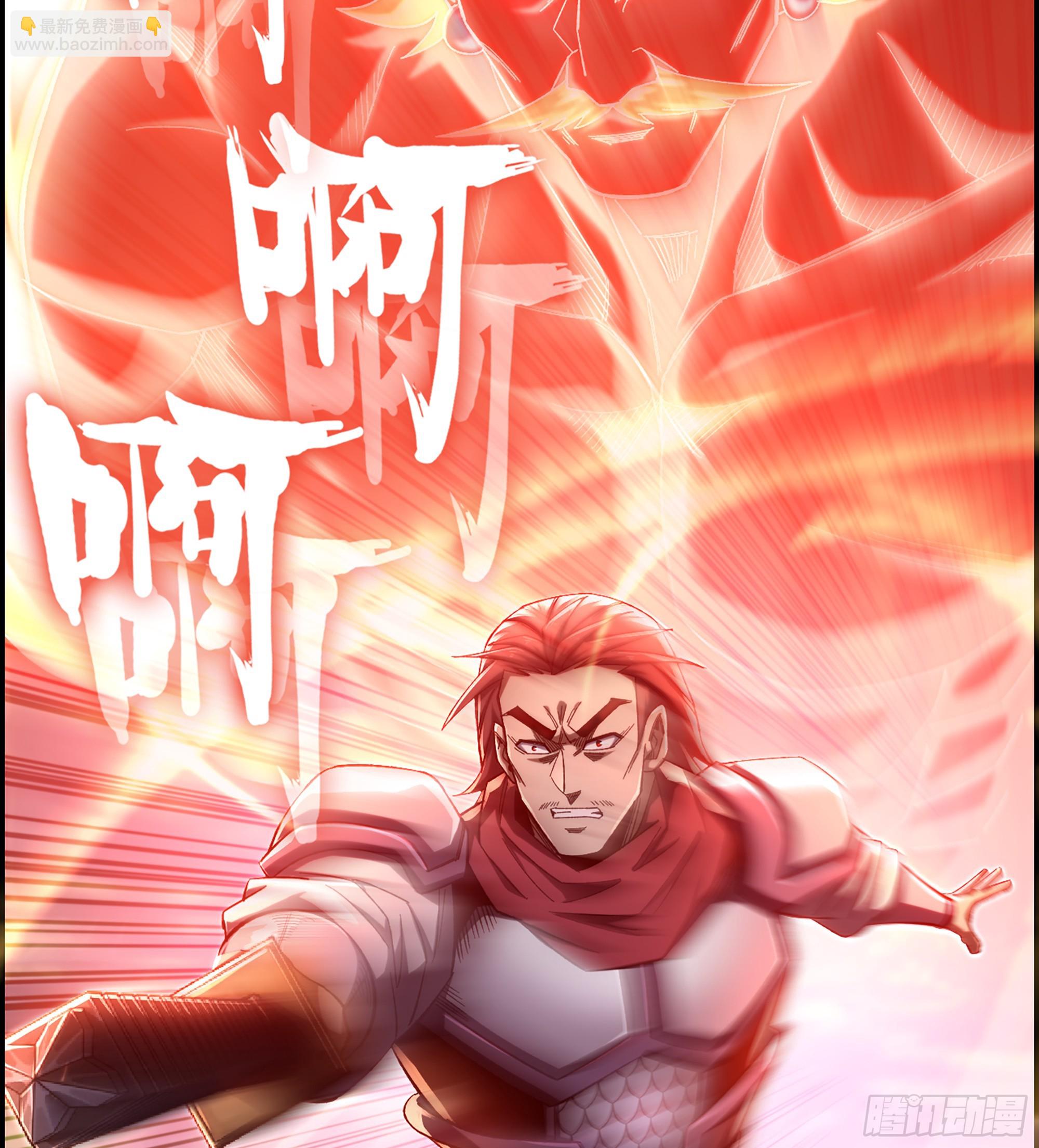 《我一手主宰游戏》71- 螳螂捕蝉 第30页